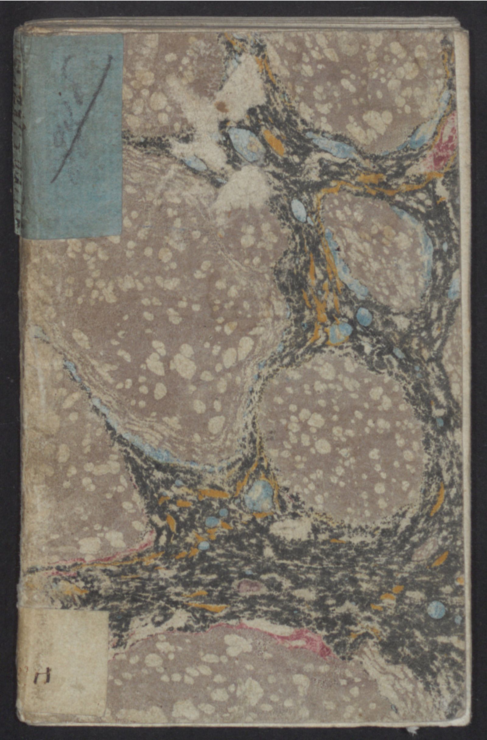 Изображение книги Начальныя основания деятельнаго христианства