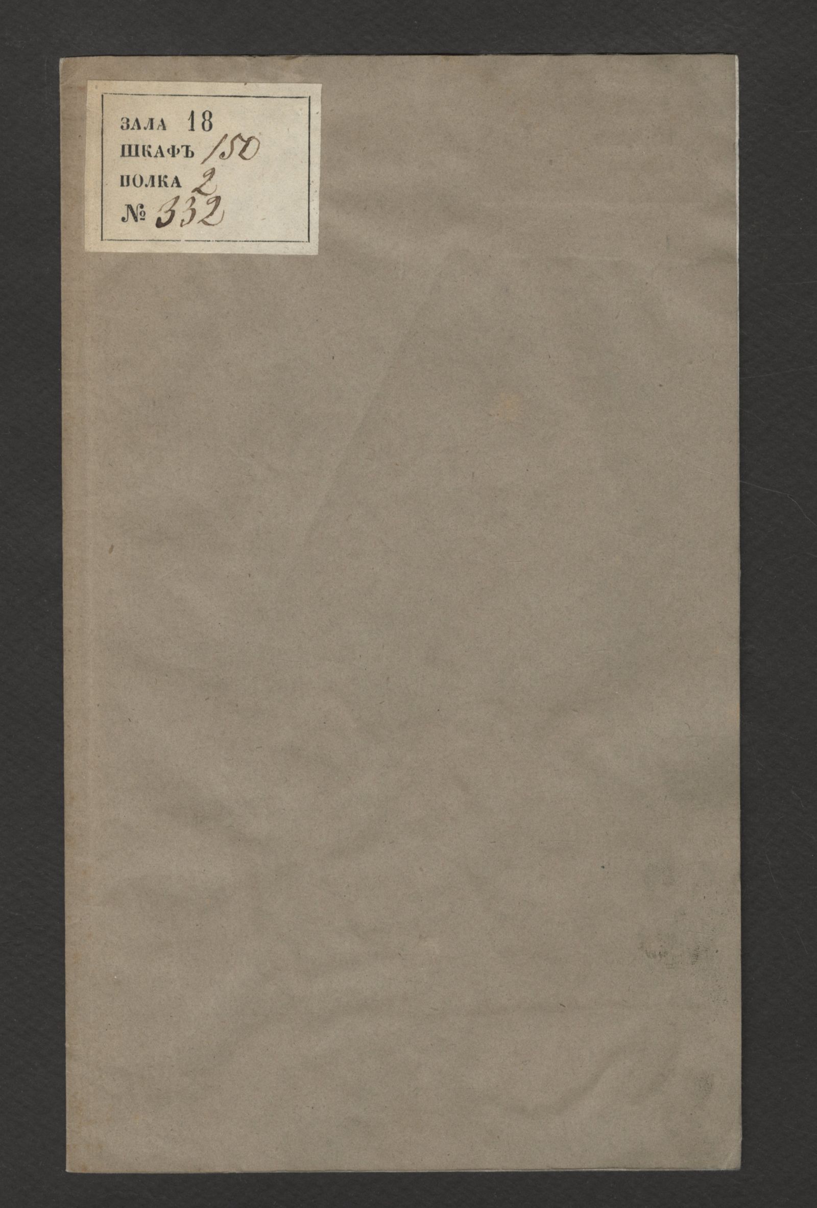 Изображение А. П. В-ой