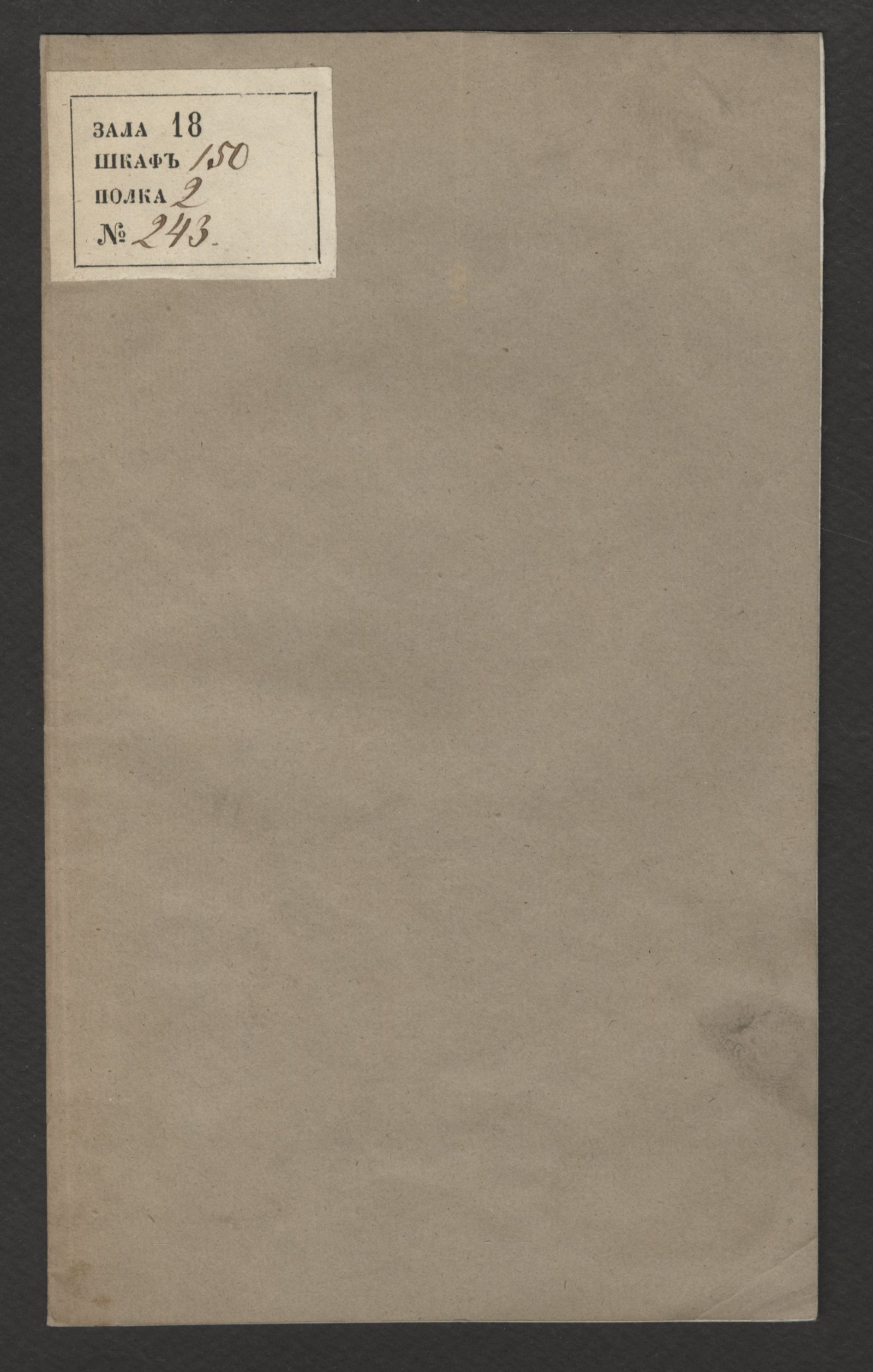 Изображение Воспоминание