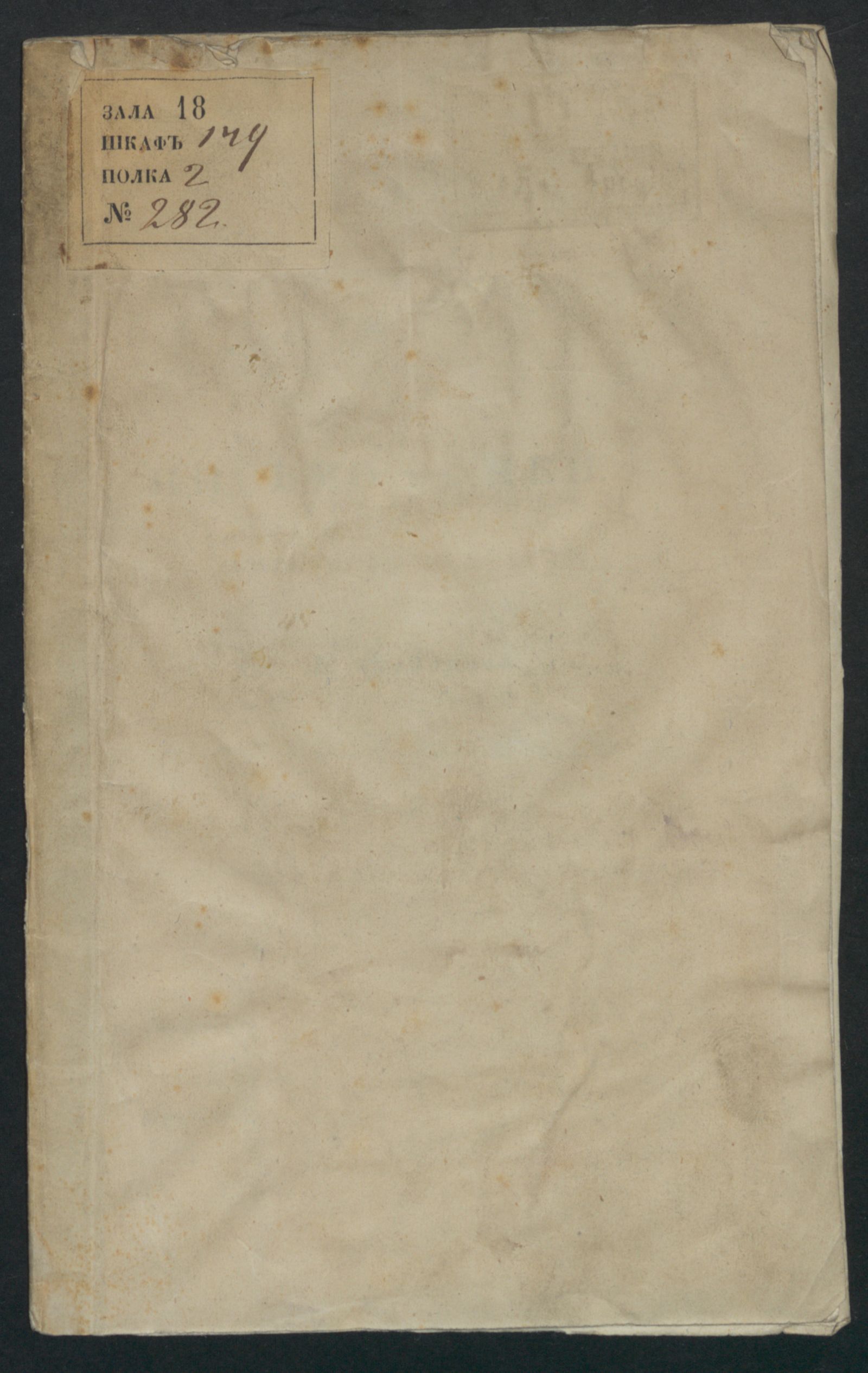 Изображение книги Потеря матери и письмо к ней