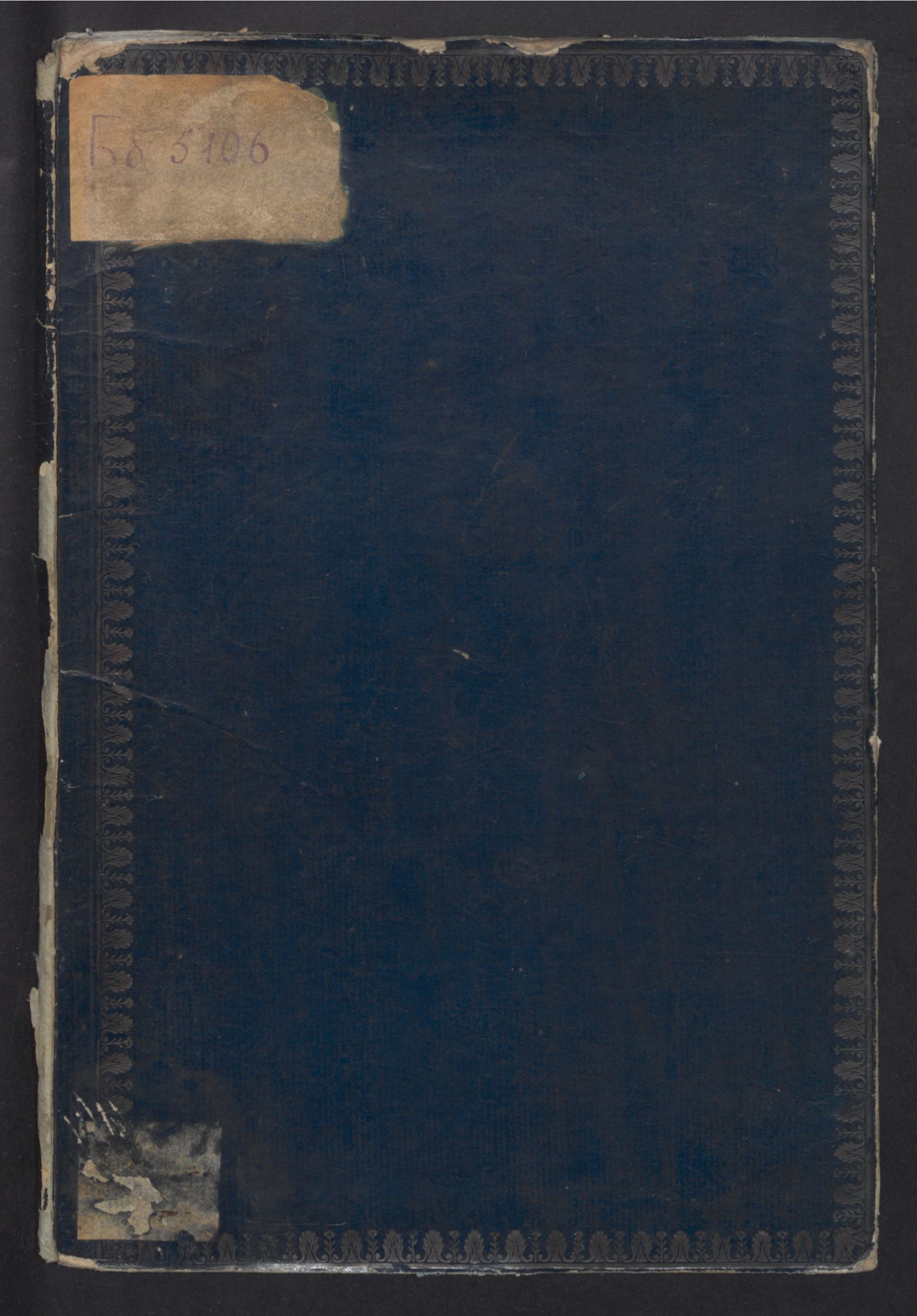 Изображение книги О книге