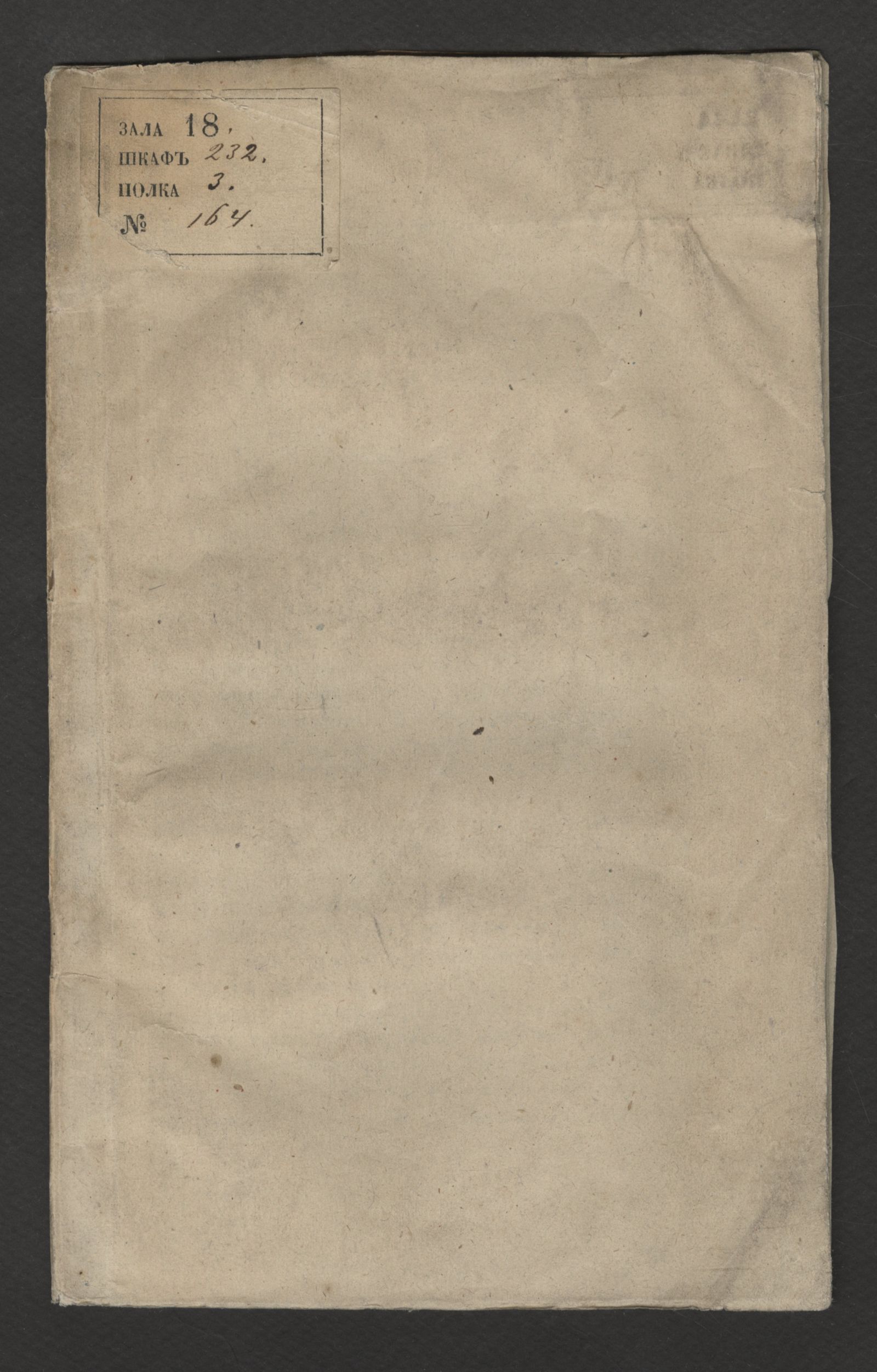 Изображение книги Уральская старина