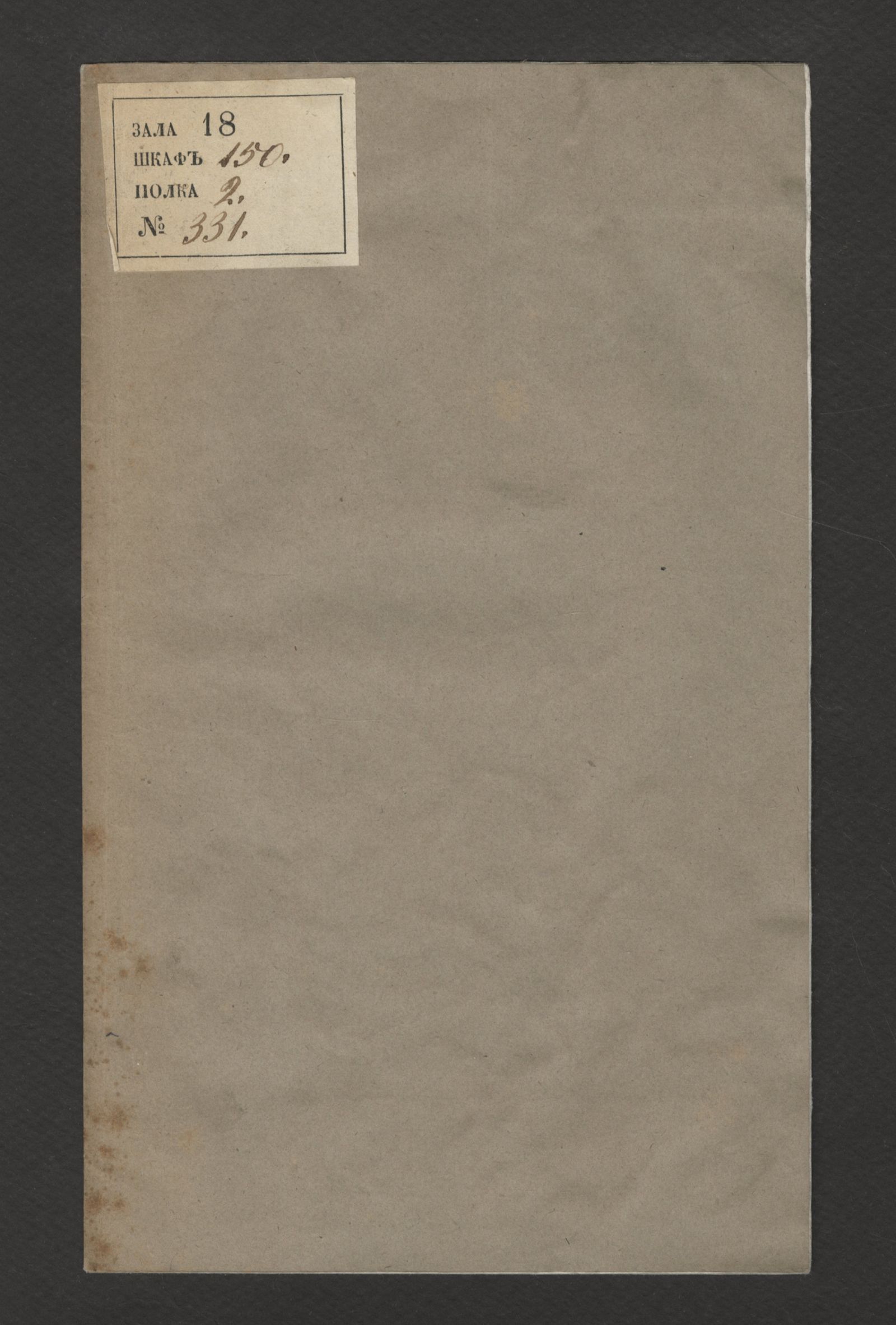 Изображение Дикая ромашка