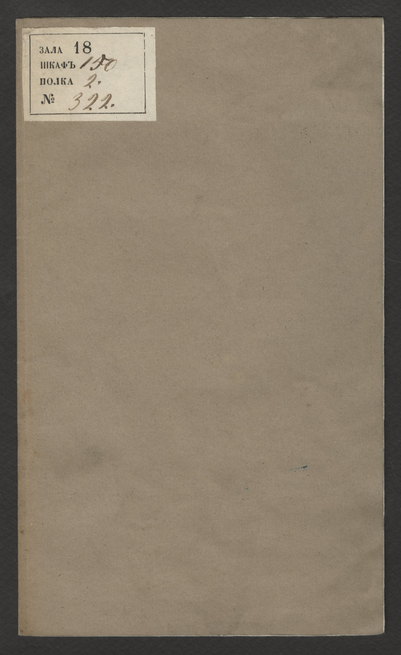 Изображение Ек... Ив... Б. л. г. в. кой