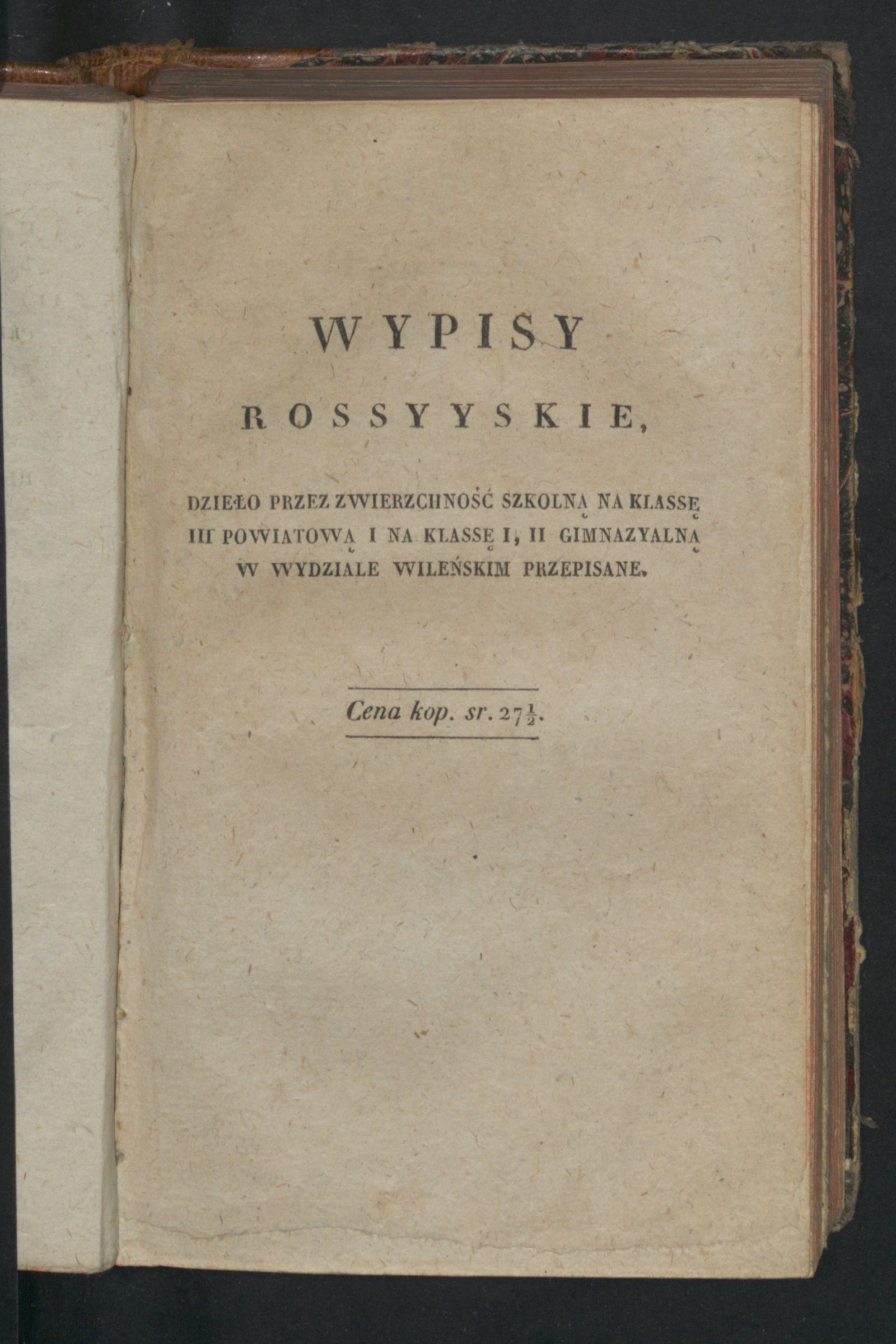 Изображение книги Книга для чтения и переводов в уездных училищах по округу Императорскаго Виленскаго университета...Для III. класса