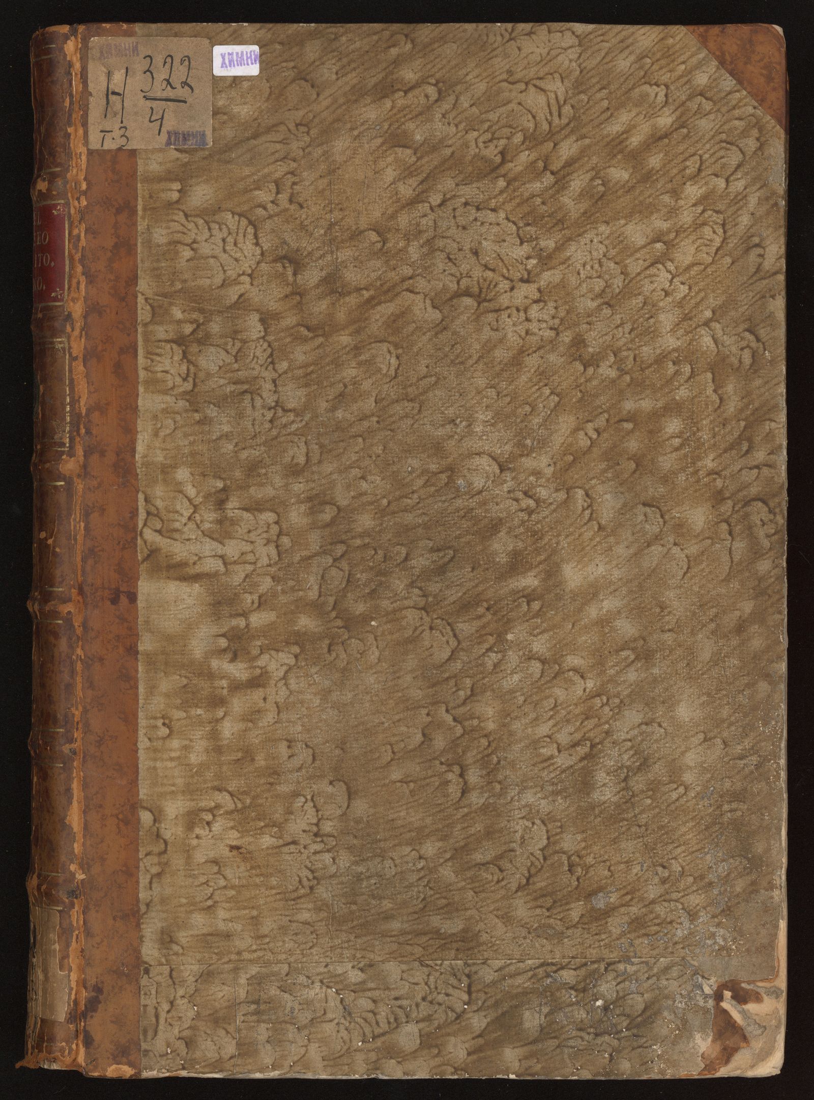 Изображение книги Del Museo Capitolino. T. 3