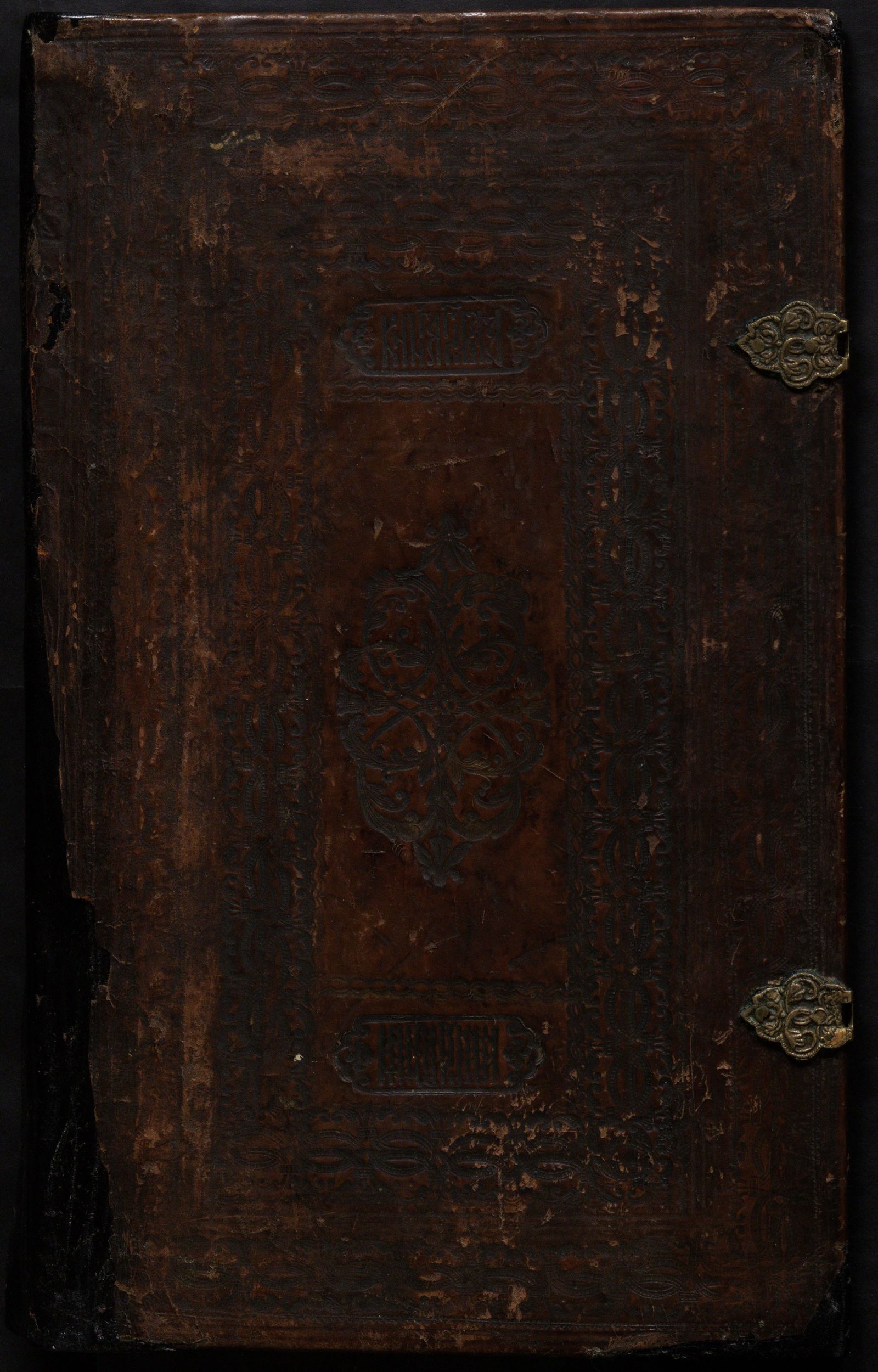 Изображение книги Евангелие тетр