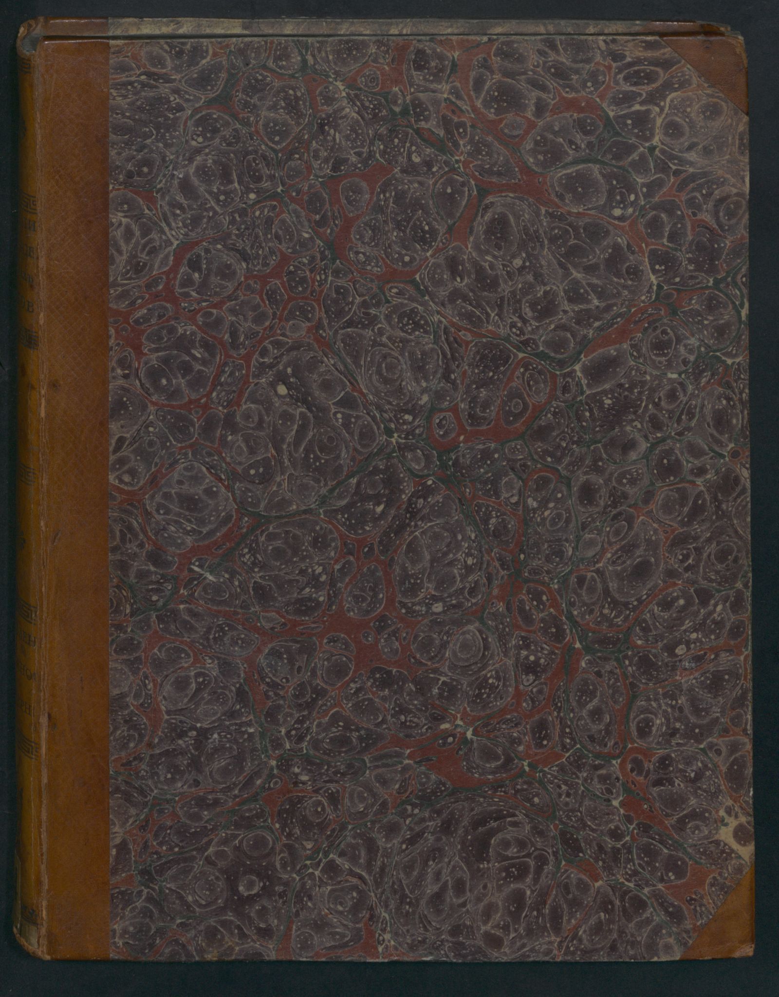 Изображение Систематическое собрание российских законов. Ч. 1