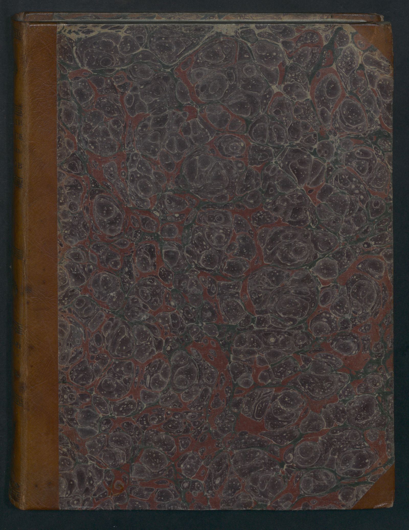 Изображение Систематическое собрание российских законов. Ч. 2