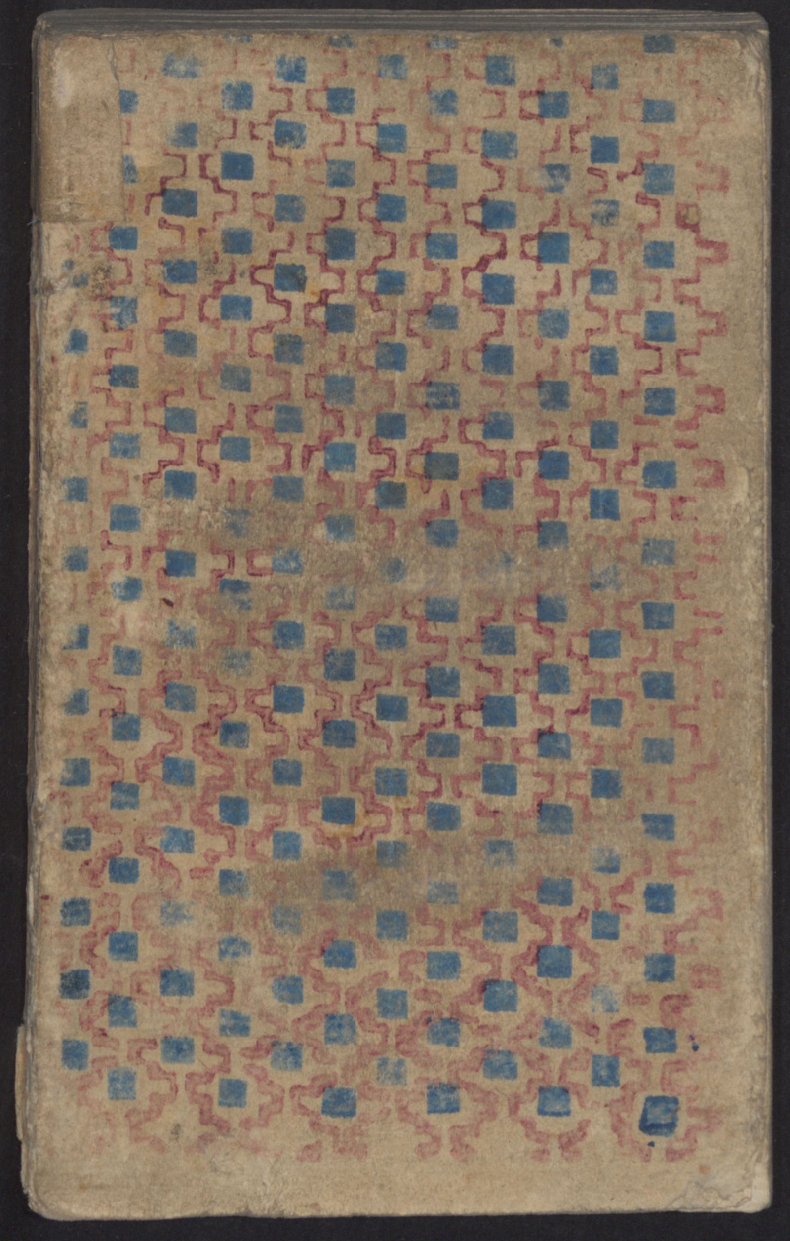 Изображение книги Les Fruits de la grace, ou Opuscules spirituels de deux amateurs de la sagesse