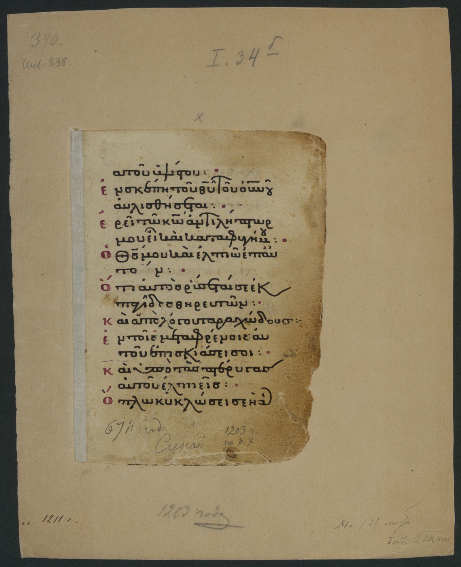 Изображение книги Псалтирь