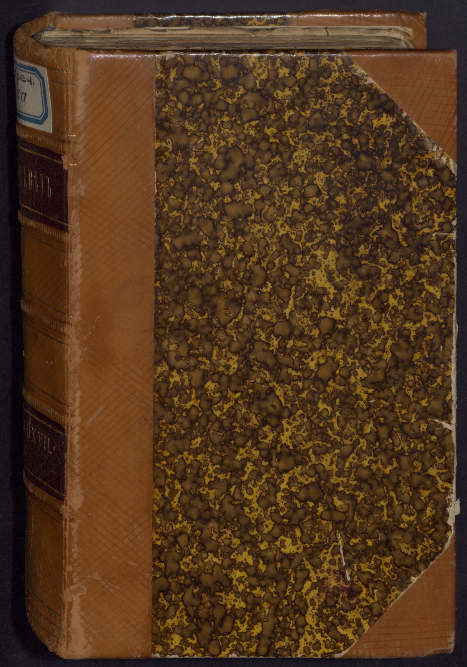 Изображение книги Новый Завет