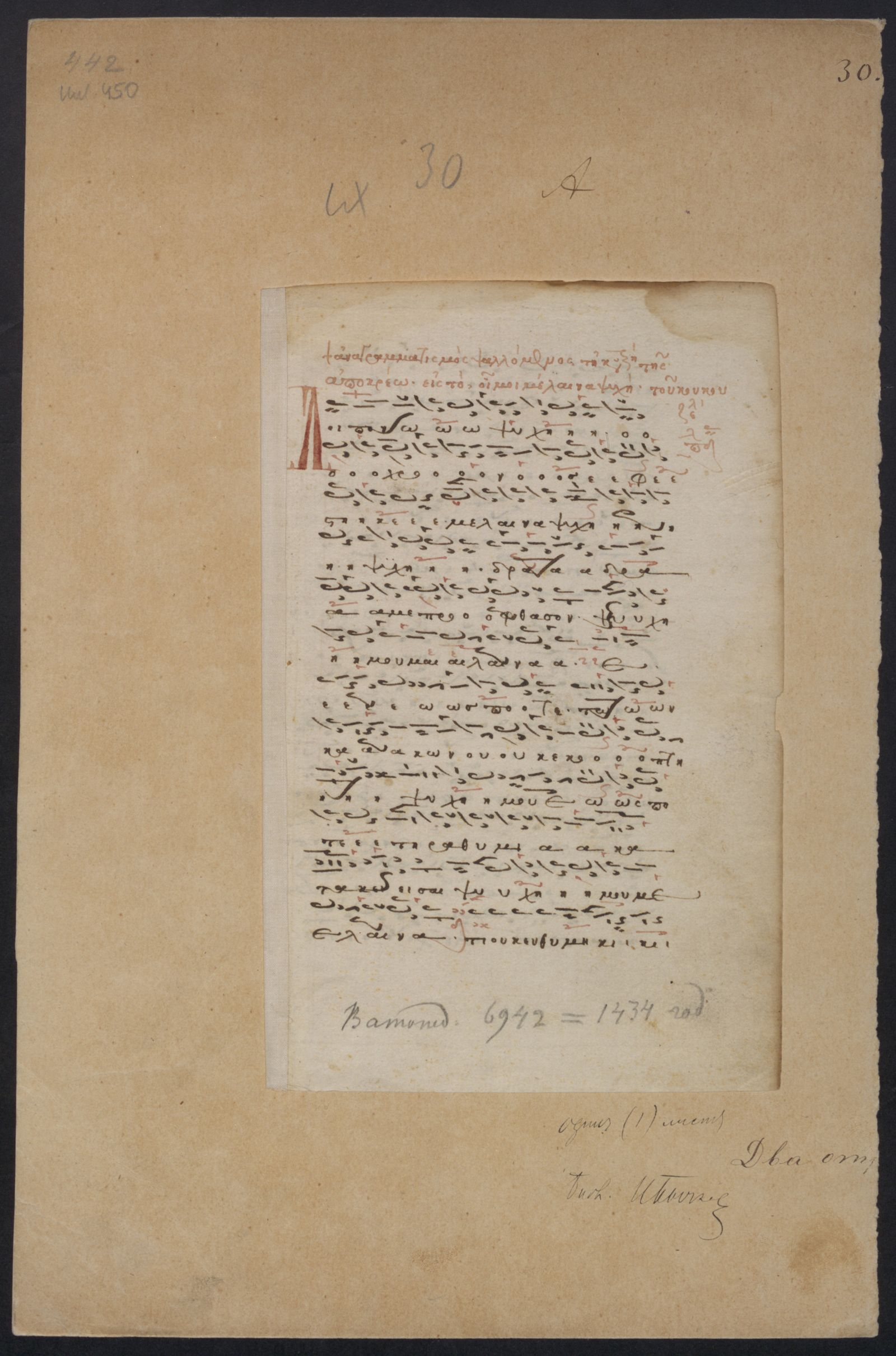 Изображение книги Стихирарь нотированный