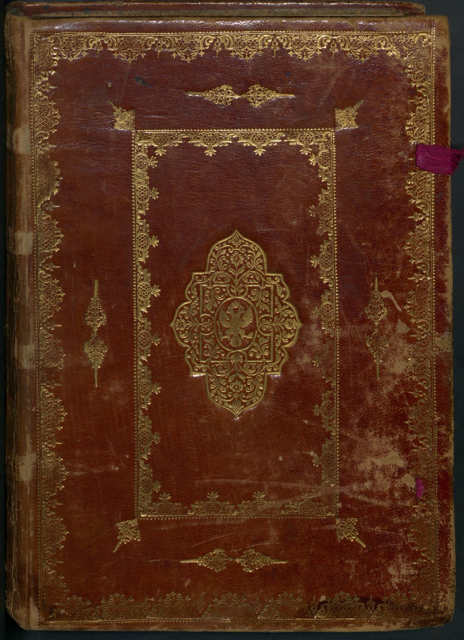 Изображение книги Корень Российских государей (Царский титулярник): Лицевая рукопись