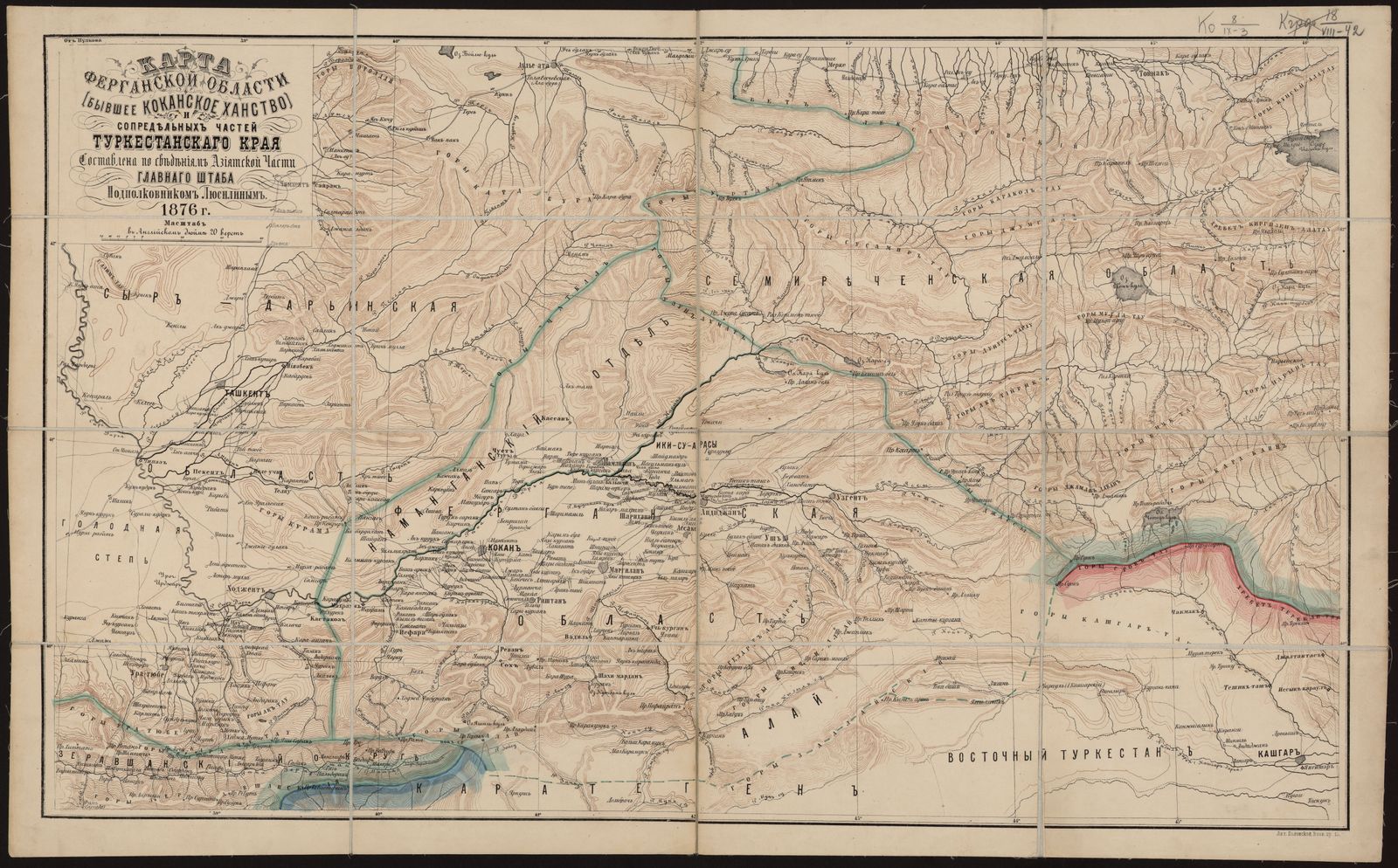 Изображение Карта Ферганской области (бывшее Коканское ханство) и сопредельных частей Туркестанскаго края