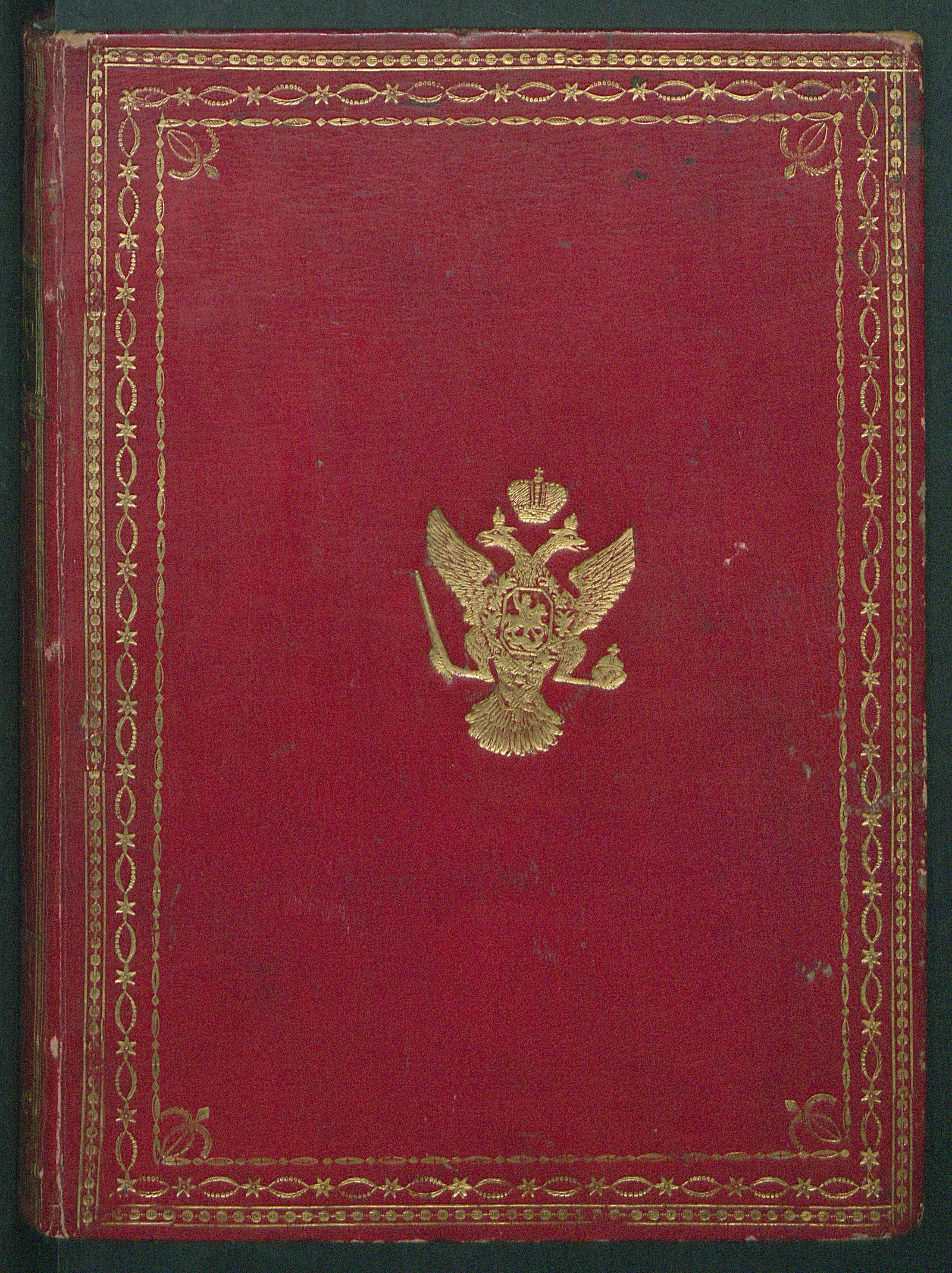 Изображение книги Список находящимся в статской службе чинам