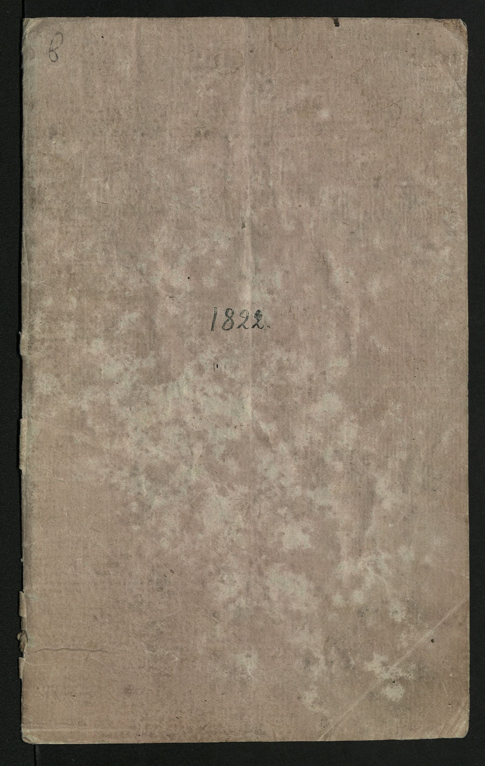 Изображение книги Журнал собрания конференции Московской Духовной академии