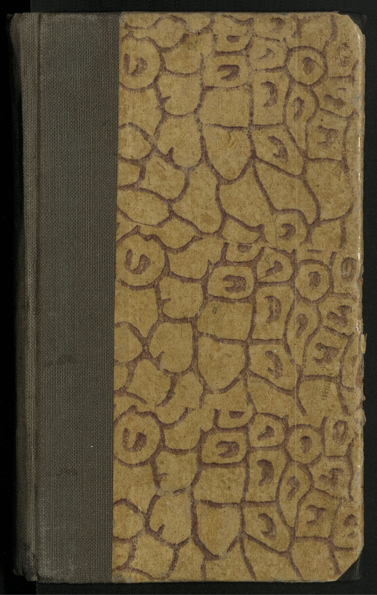 Изображение книги Пустынник таинственной гробницы, или Привидение стараго замка. Ч. 2