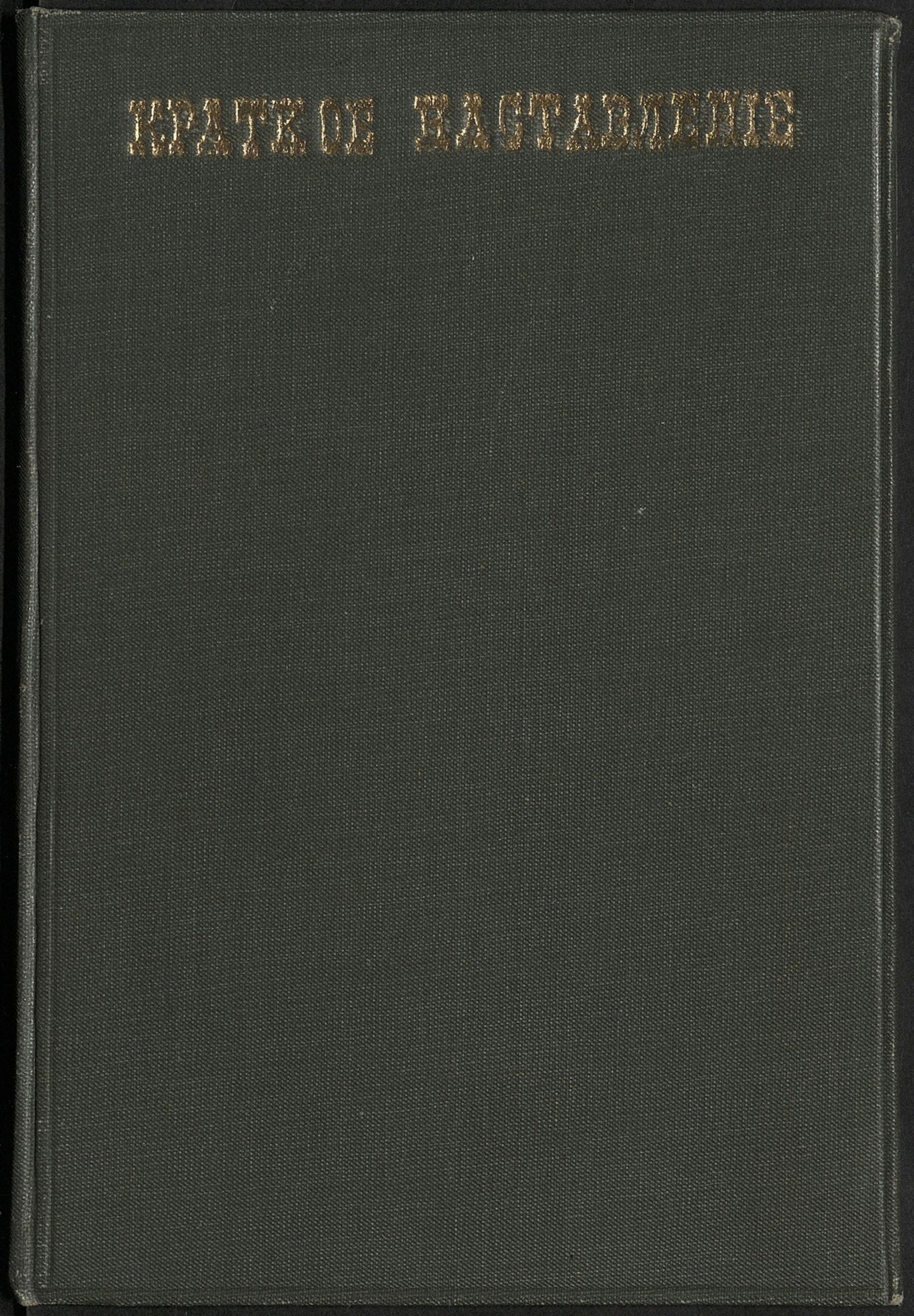 Изображение книги Краткое наставление о лечении простыми средствами болезней, от различных ядов случающихся