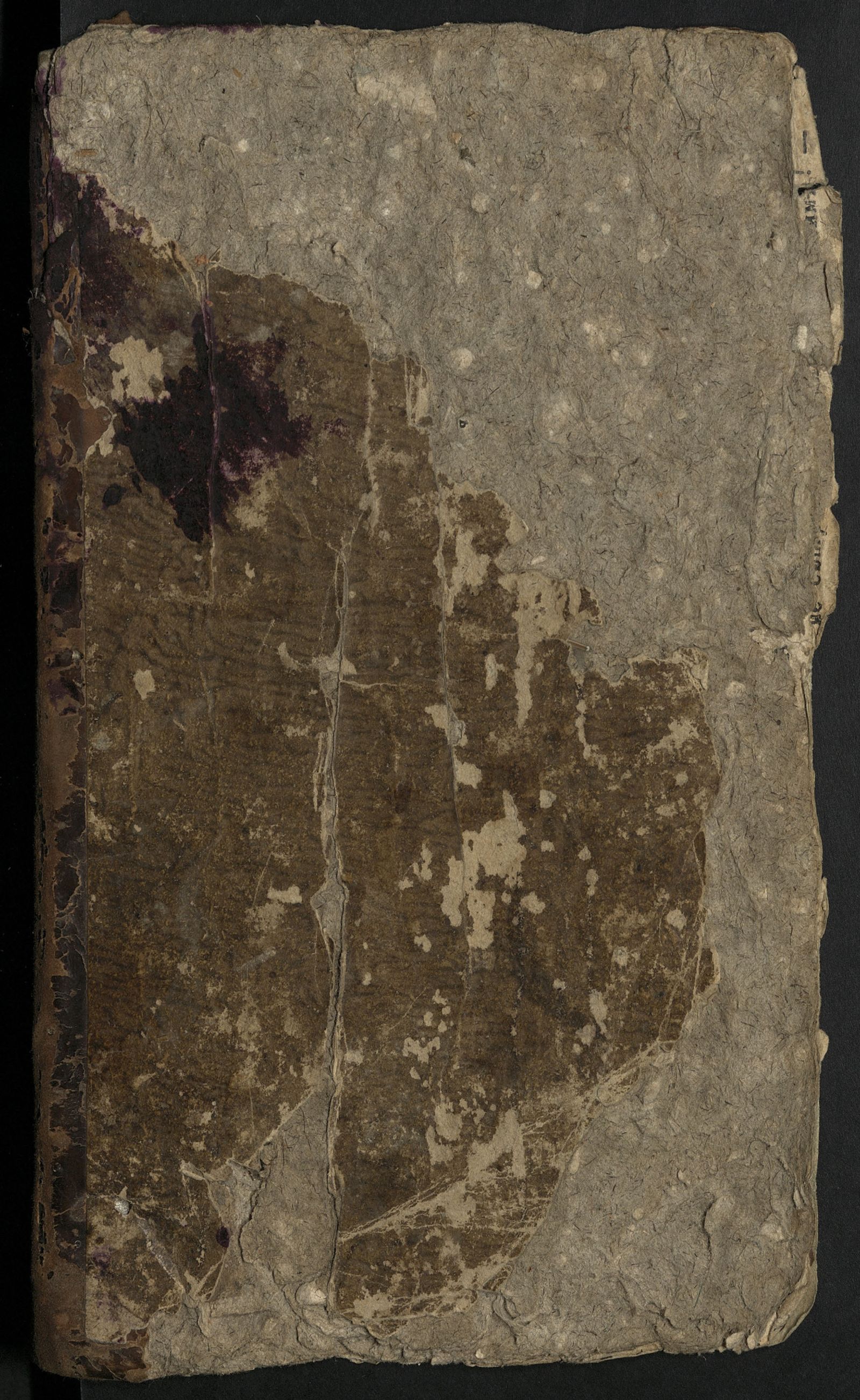 Изображение Жертва супружескаго тщеславия, или Бедствие от чрезмерной любви. Ч. 1