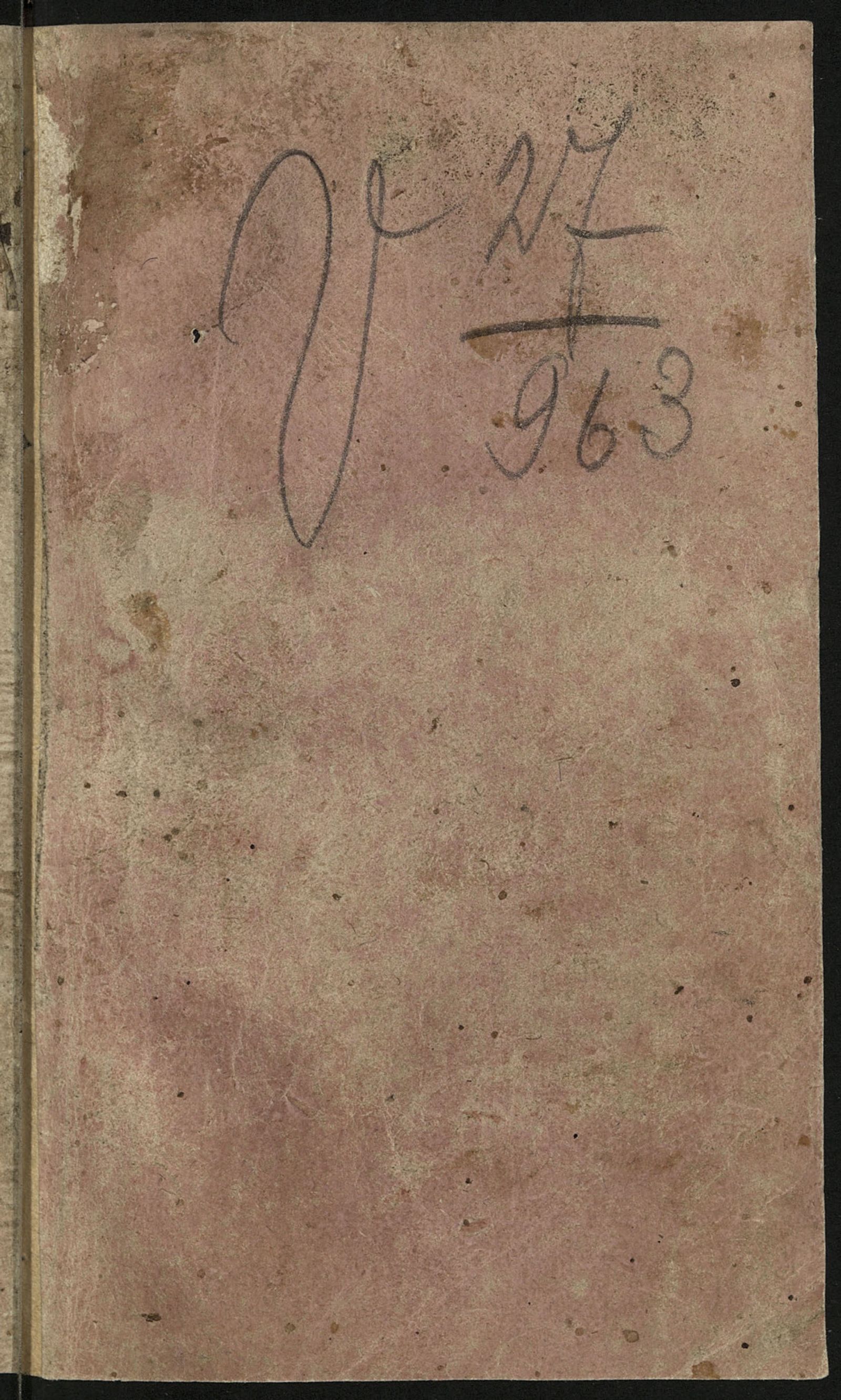 Изображение Замок Курвилль, или Любопытныя записки фамилии Курвилль. Ч. 3