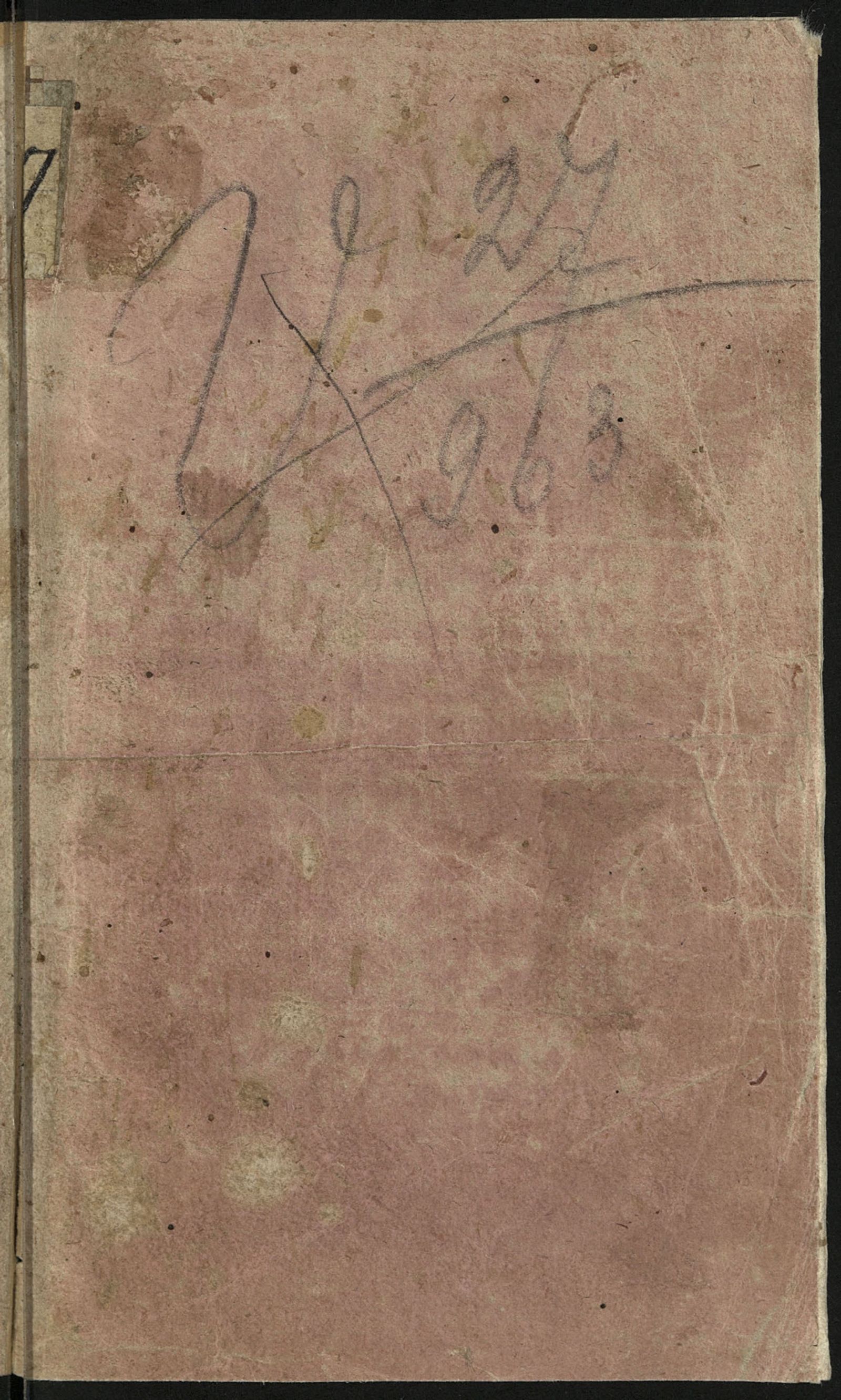 Изображение Замок Курвилль, или Любопытныя записки фамилии Курвилль. Ч. 4