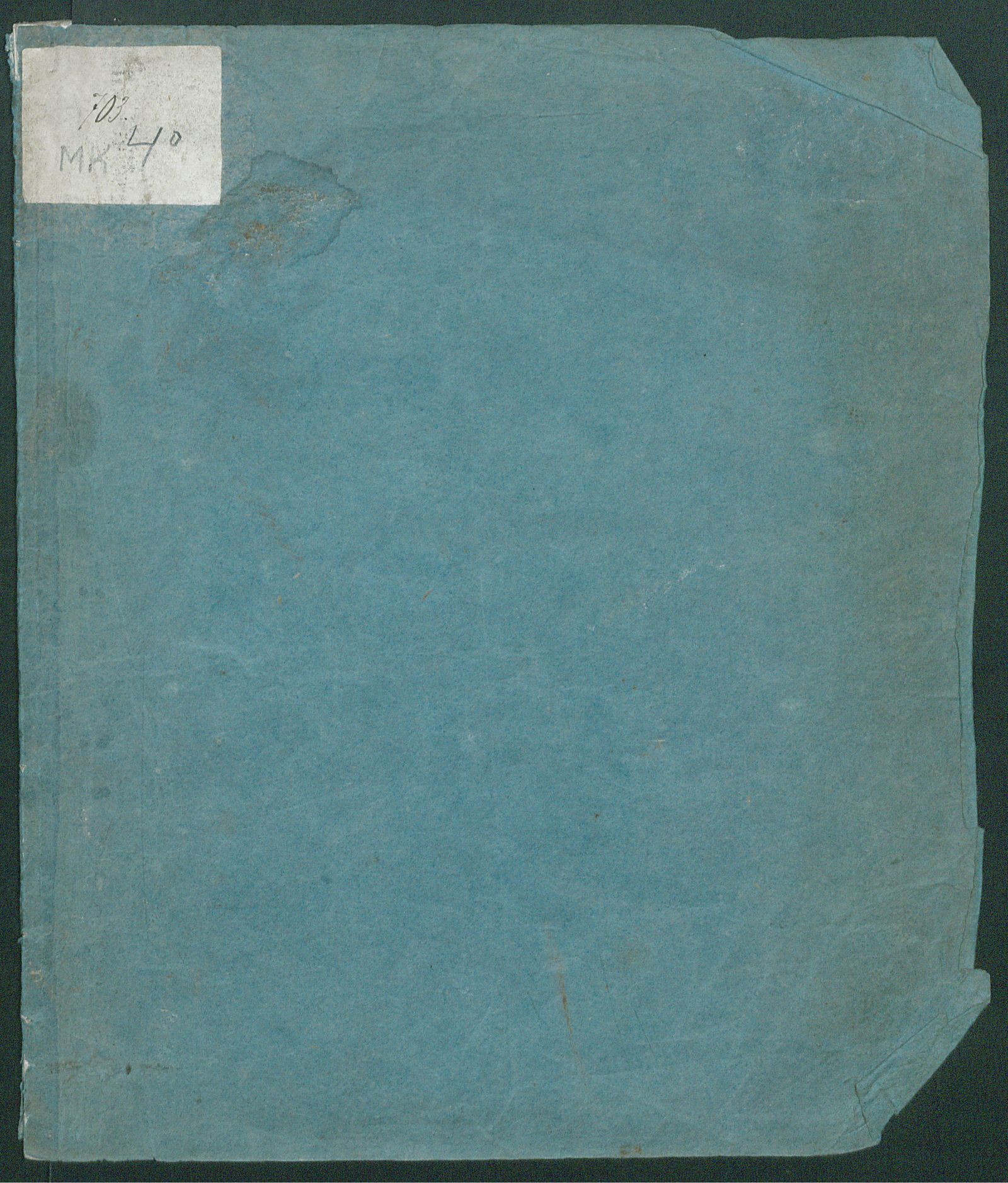 Изображение книги Глас сетующей благодарности...