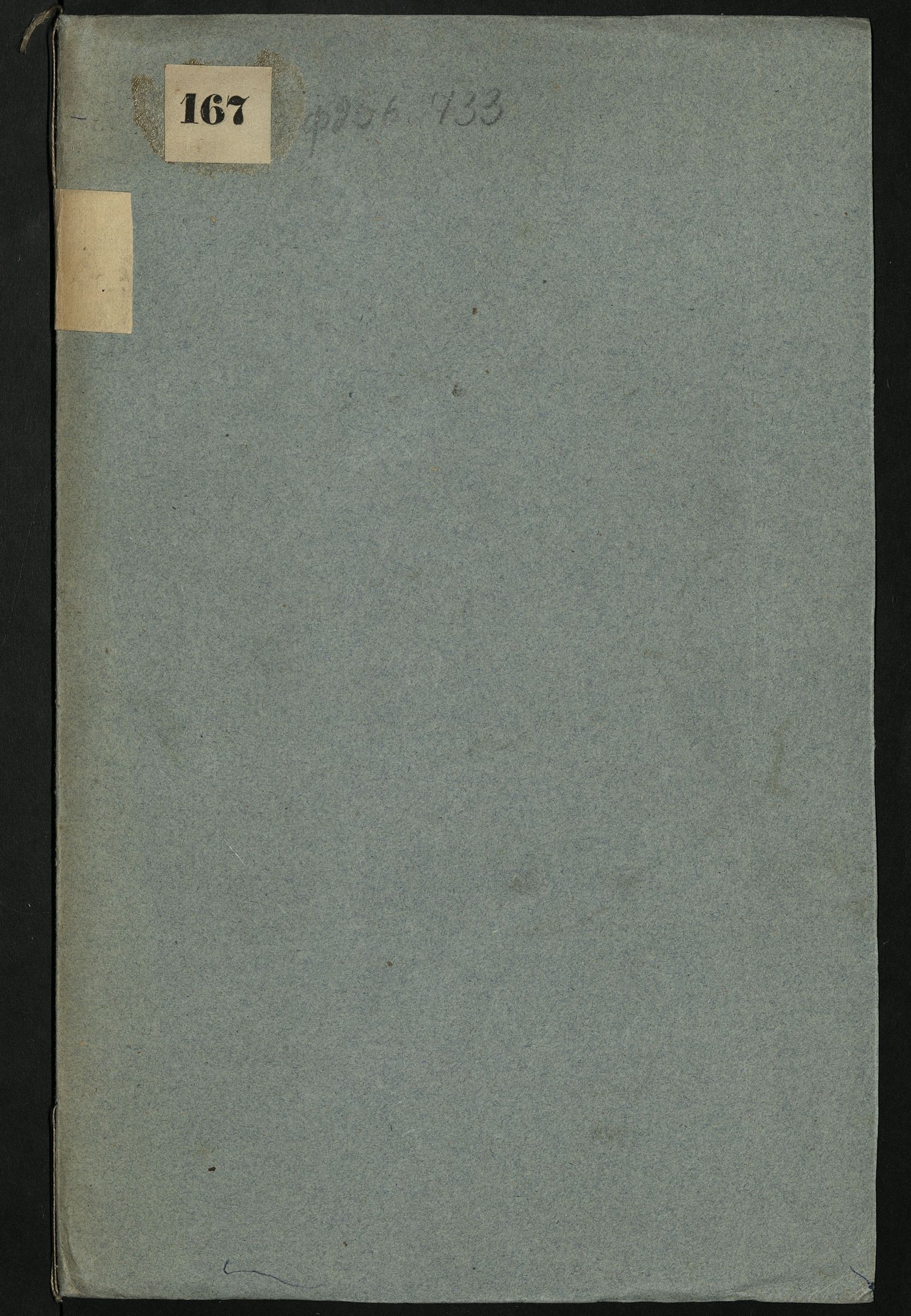 Изображение книги Друидические и другие памятники древности