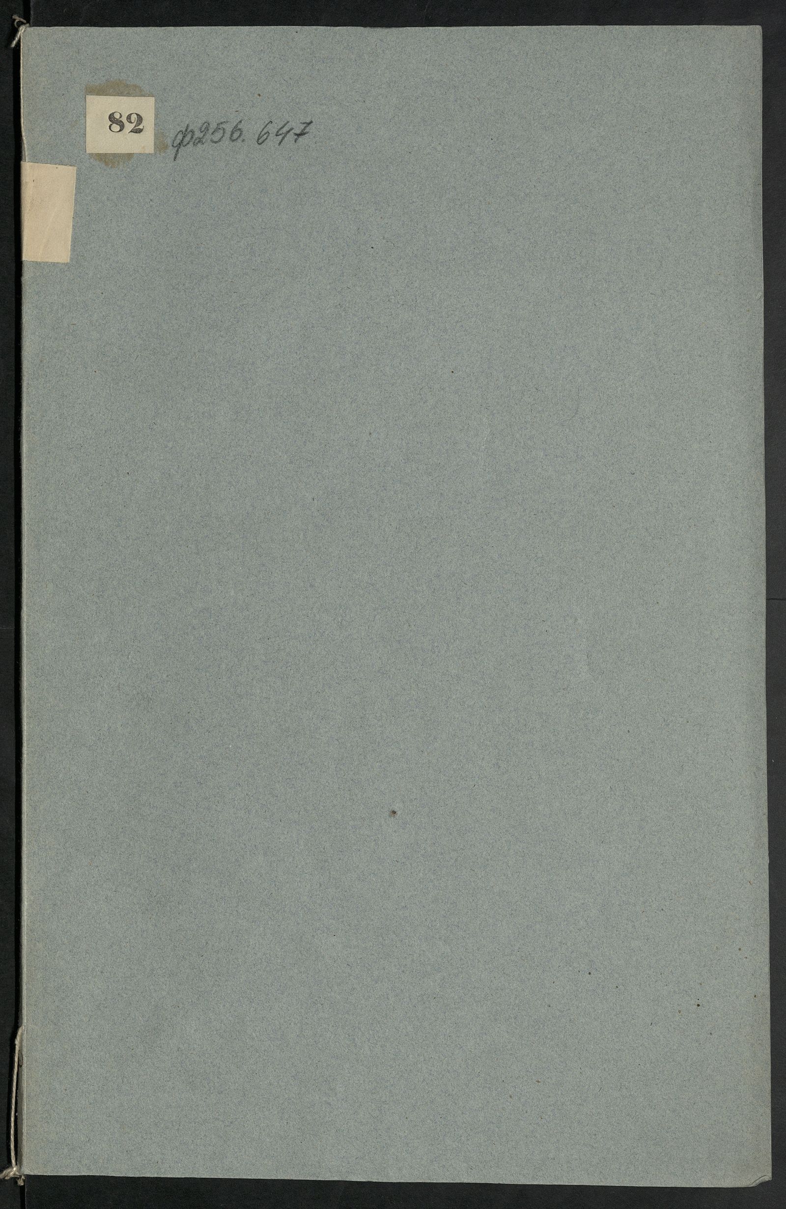 Изображение Сборник грамот из Любекского архива: cписки и графические воспроизведения