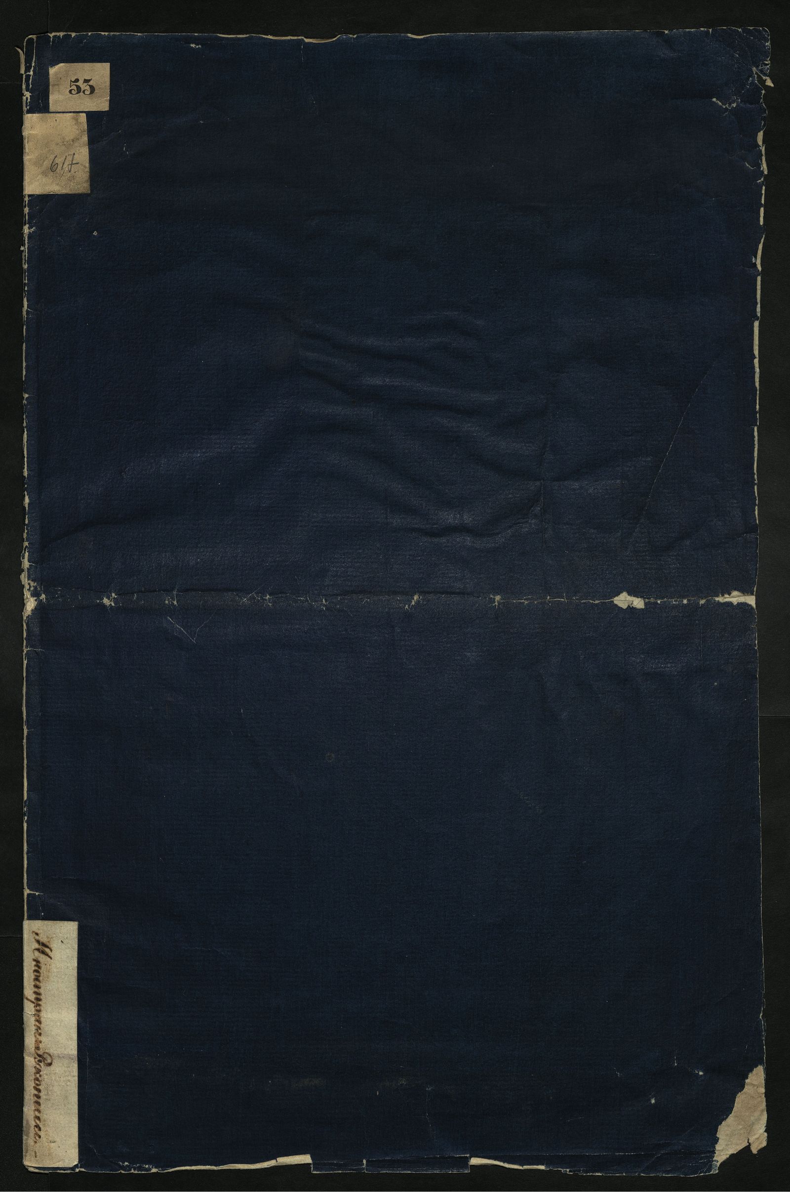 Изображение книги План учреждения торгового общества под именем Южной компании, подобно тому как в Англии и Голландии к величайшей пользе существуют Ост-индские компанию