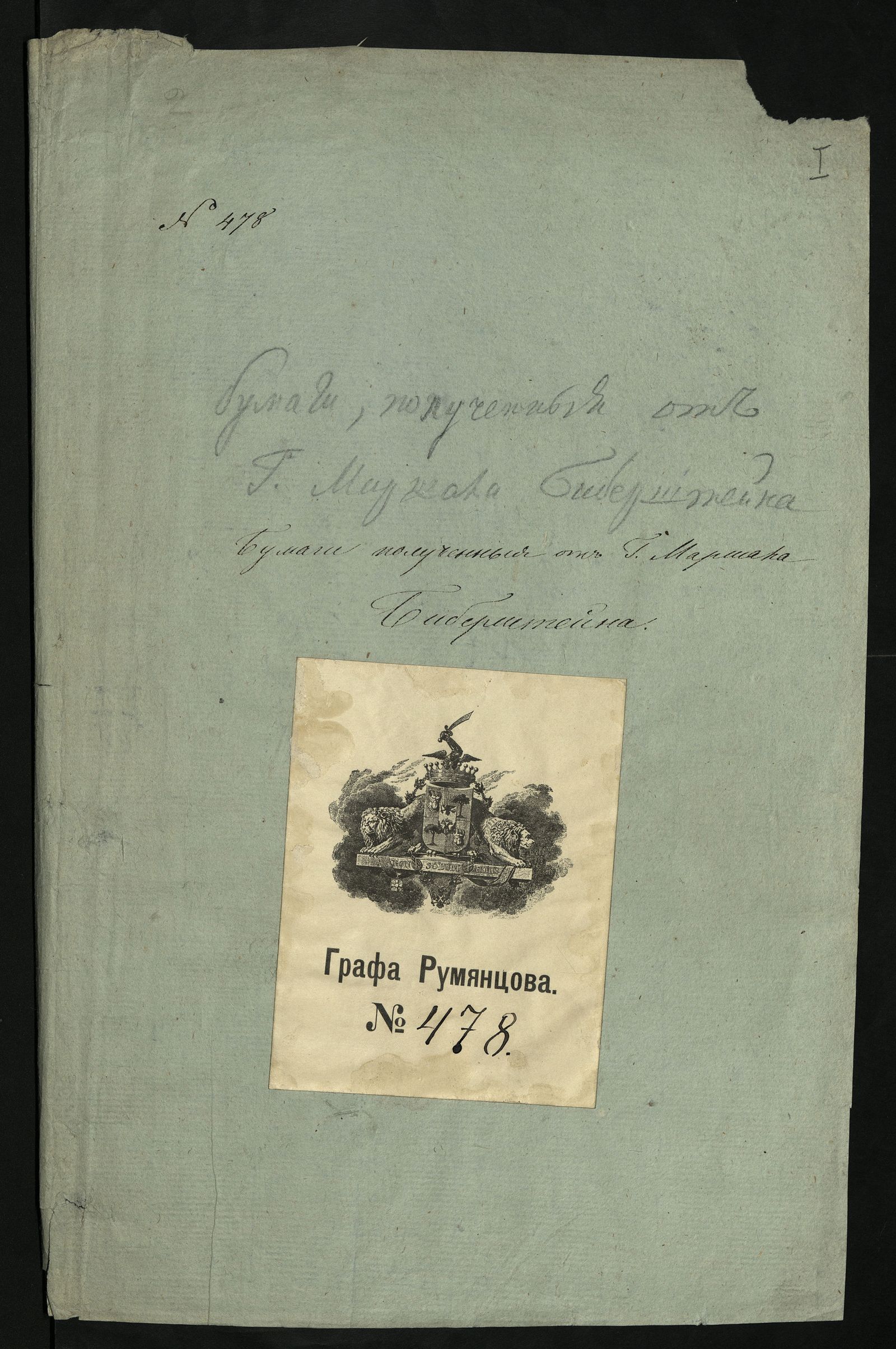 Изображение книги Записки по сельскохозяйственным вопросам
