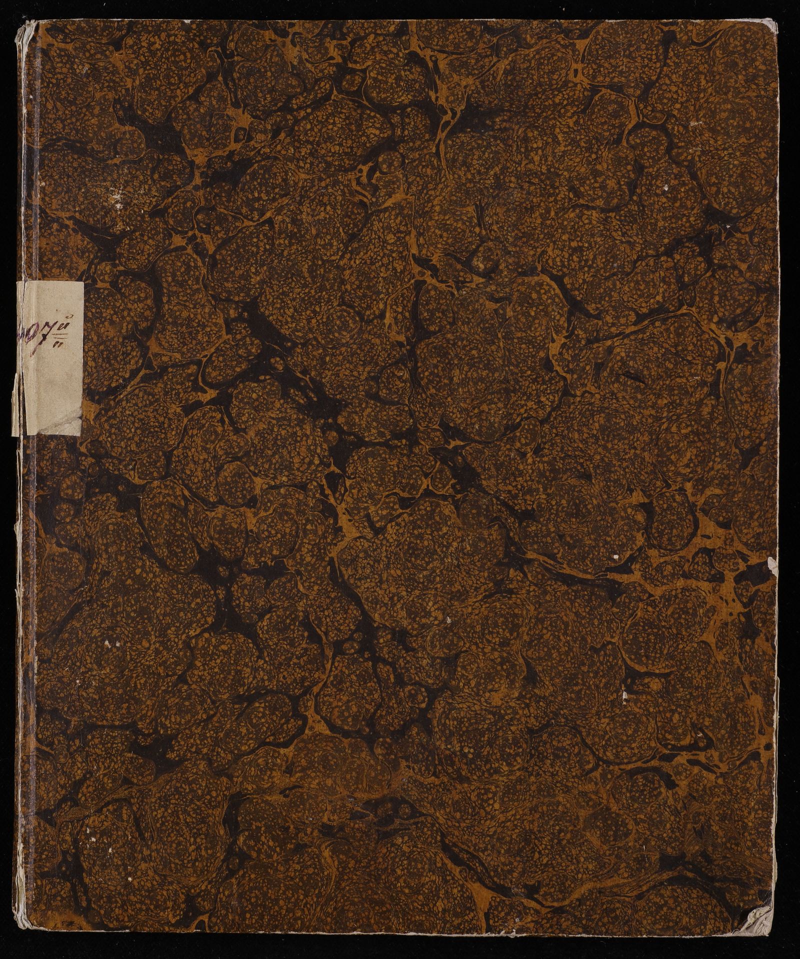 Изображение книги Собрание некоторых рукописей, принадлежащих к сведению для российской истории