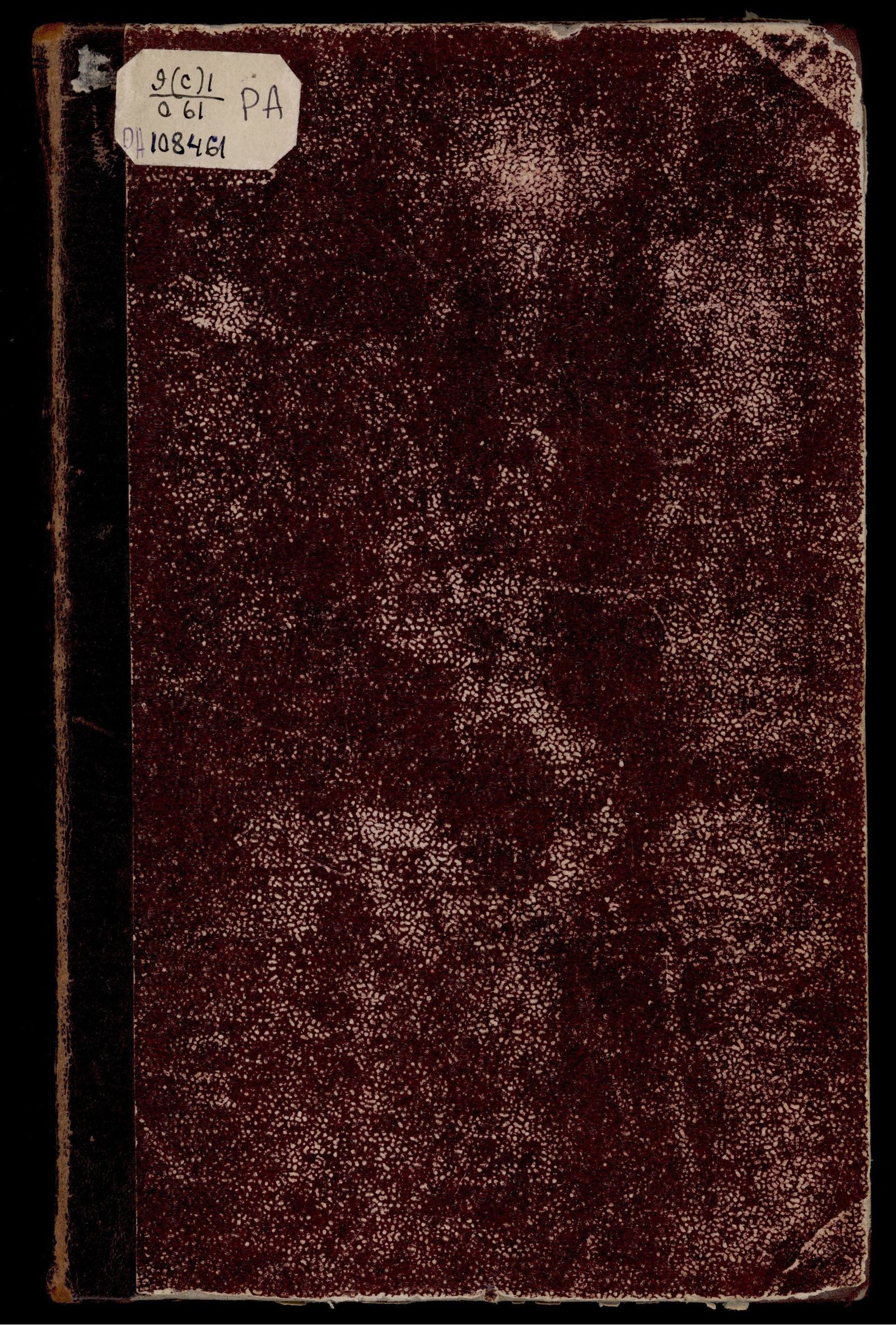 Изображение Описание собрания свитков, находящихся в Вологодском епархиальном древнехранилище. Выпуск 1. (1618–1706 г.) : № 1–172