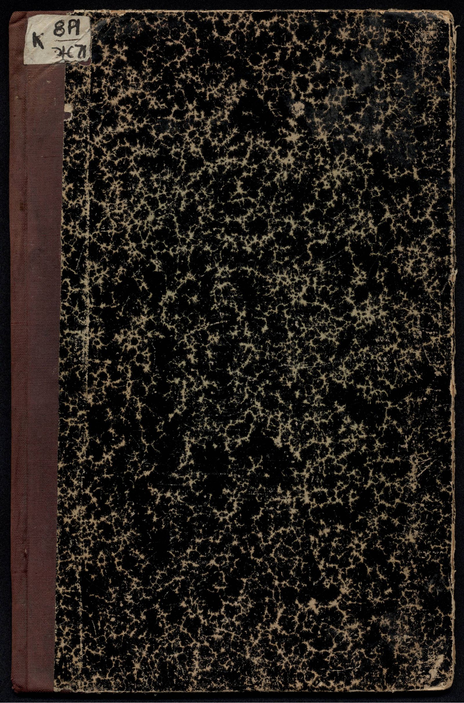 Изображение книги Федор Николаевич Глинка † 1880 г. 11 февраля