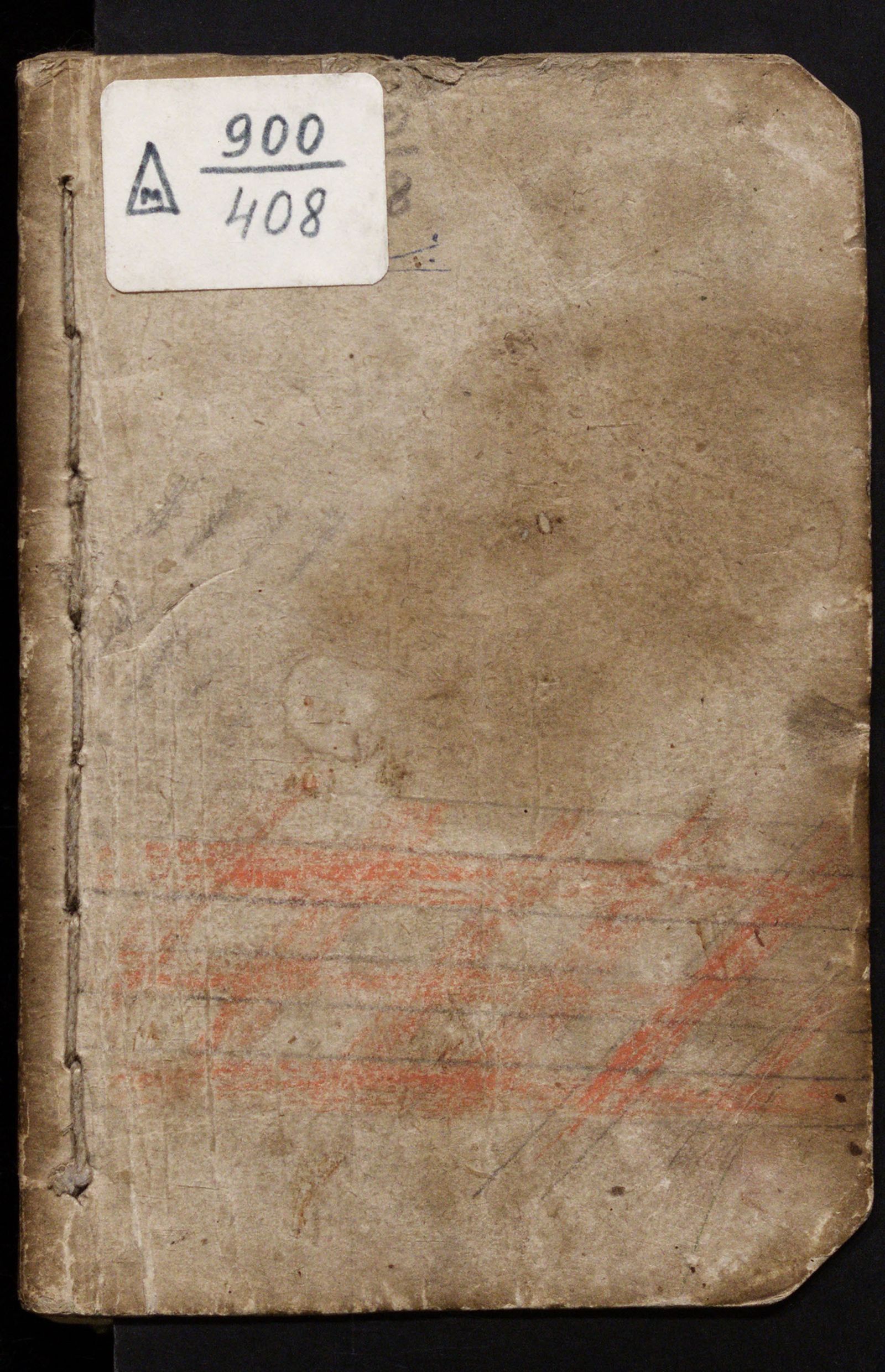 Изображение книги Бомбардирование Одессы и подвиг прапорщика (ныне штабс-капитана) Щеголева. 10-го апреля 1854