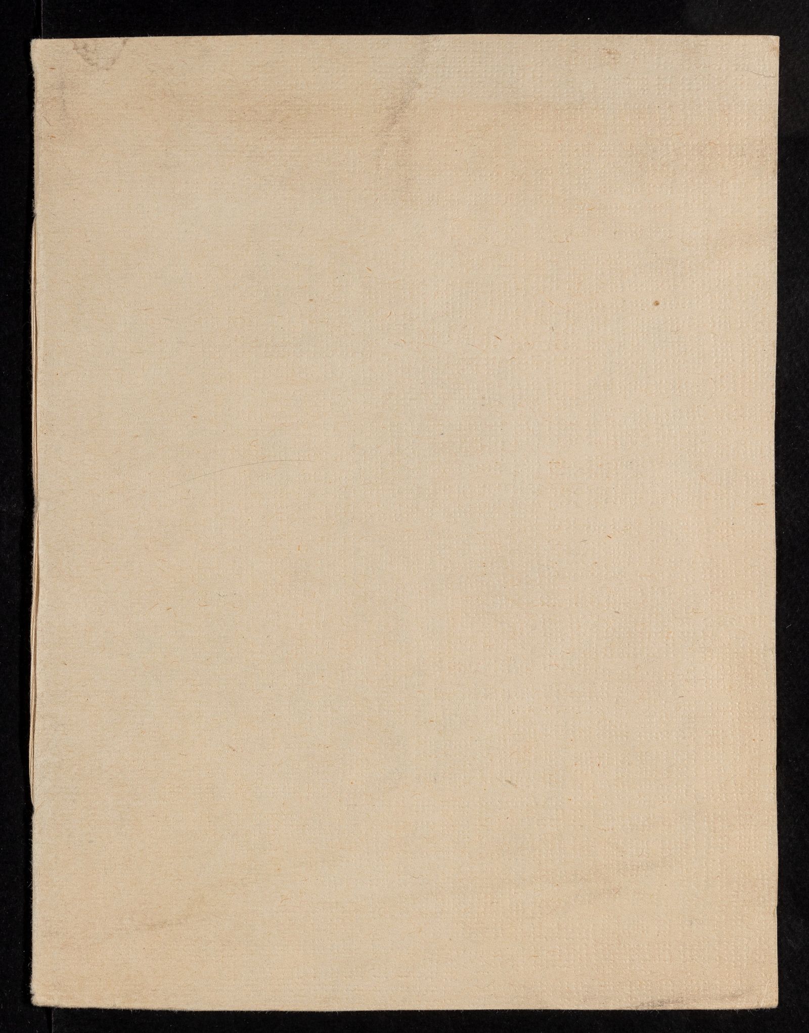 Изображение книги Форма повседневному церковному возношению [имен императорской семьи]