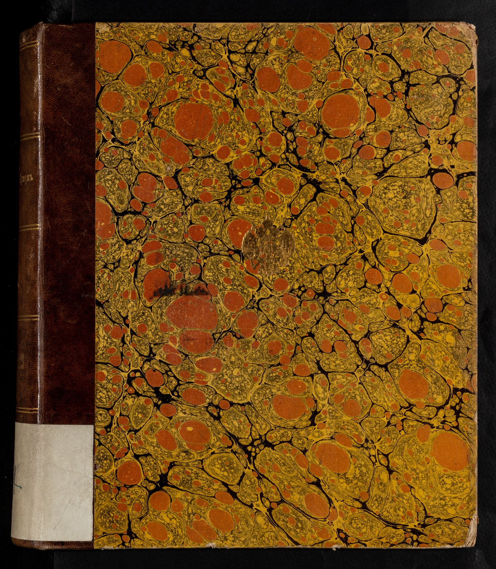 Изображение книги Детский музеум. [Ч. 23]. Книжка сто тридцать первая. №1