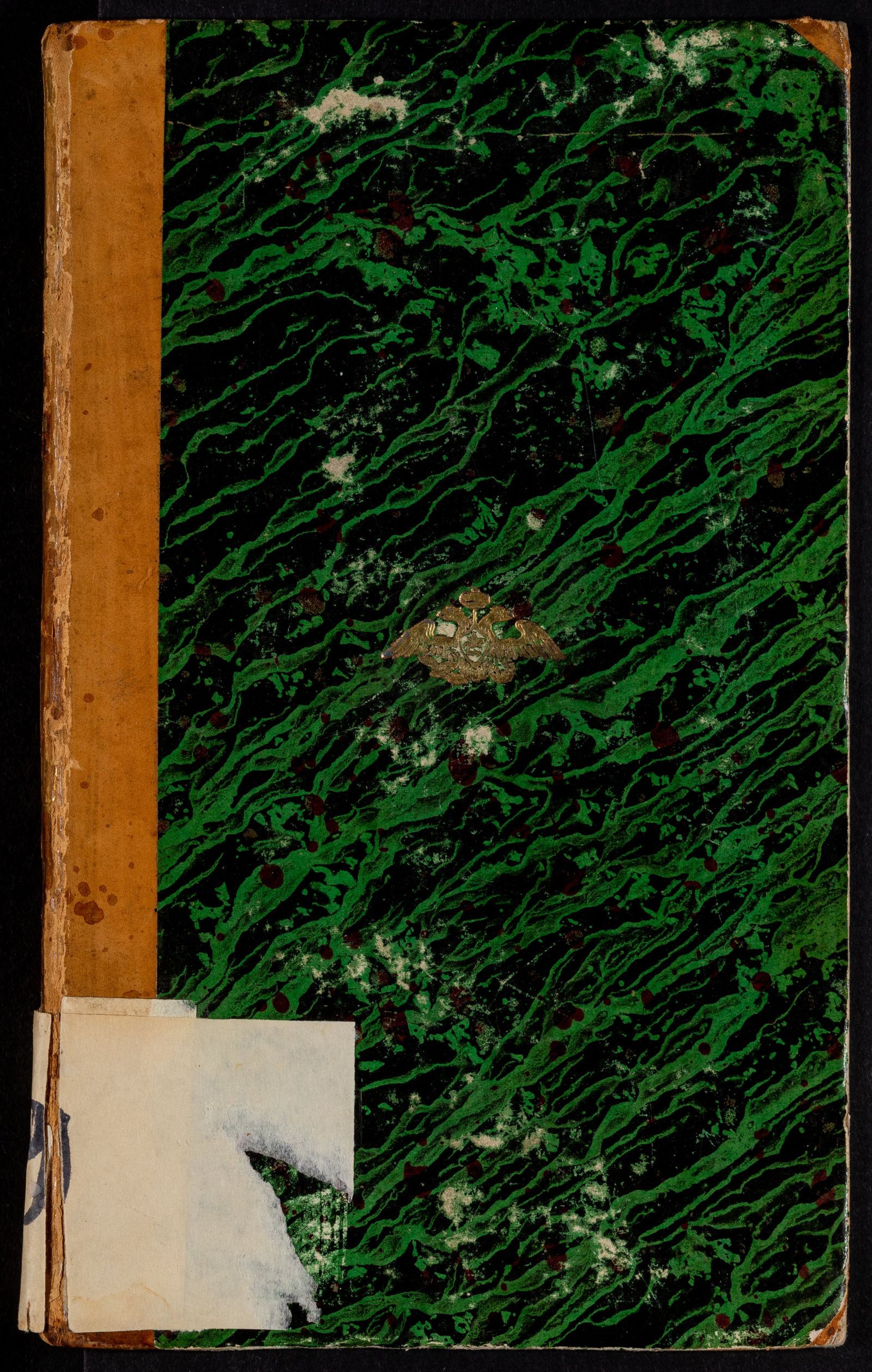 Изображение Новости литтературы. Книжка VII. № 1