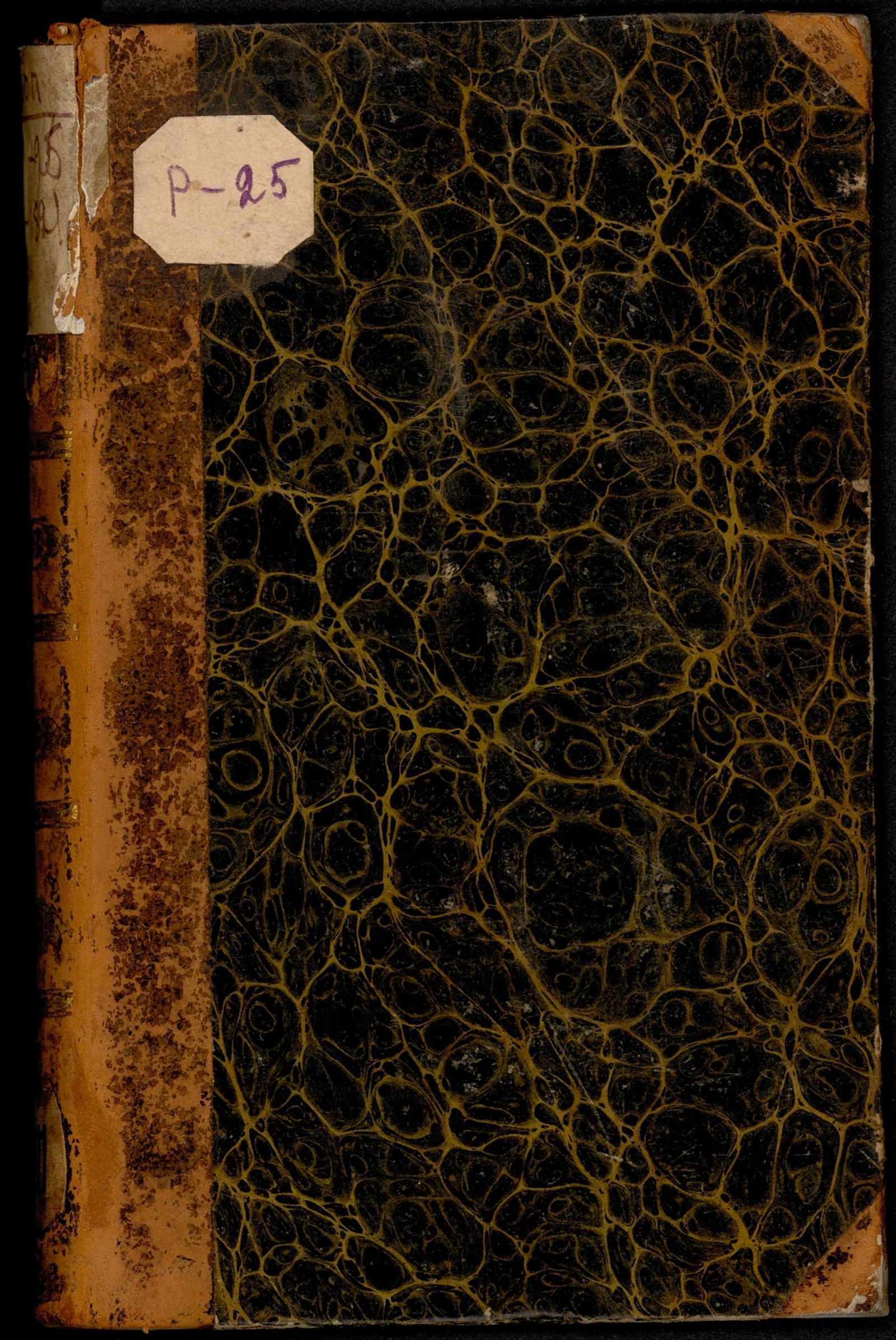 Изображение Благодать