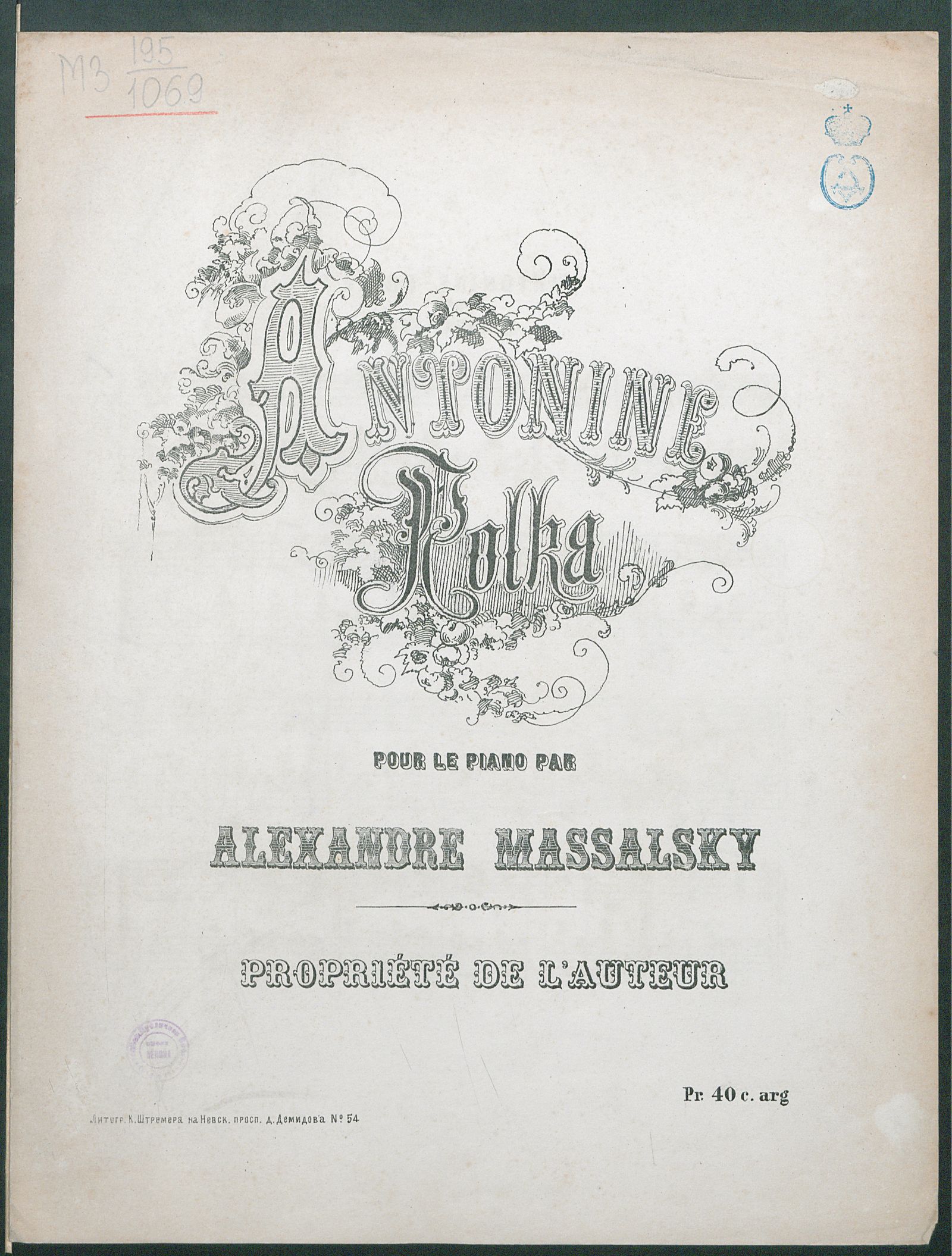 Изображение книги Antonine-polka