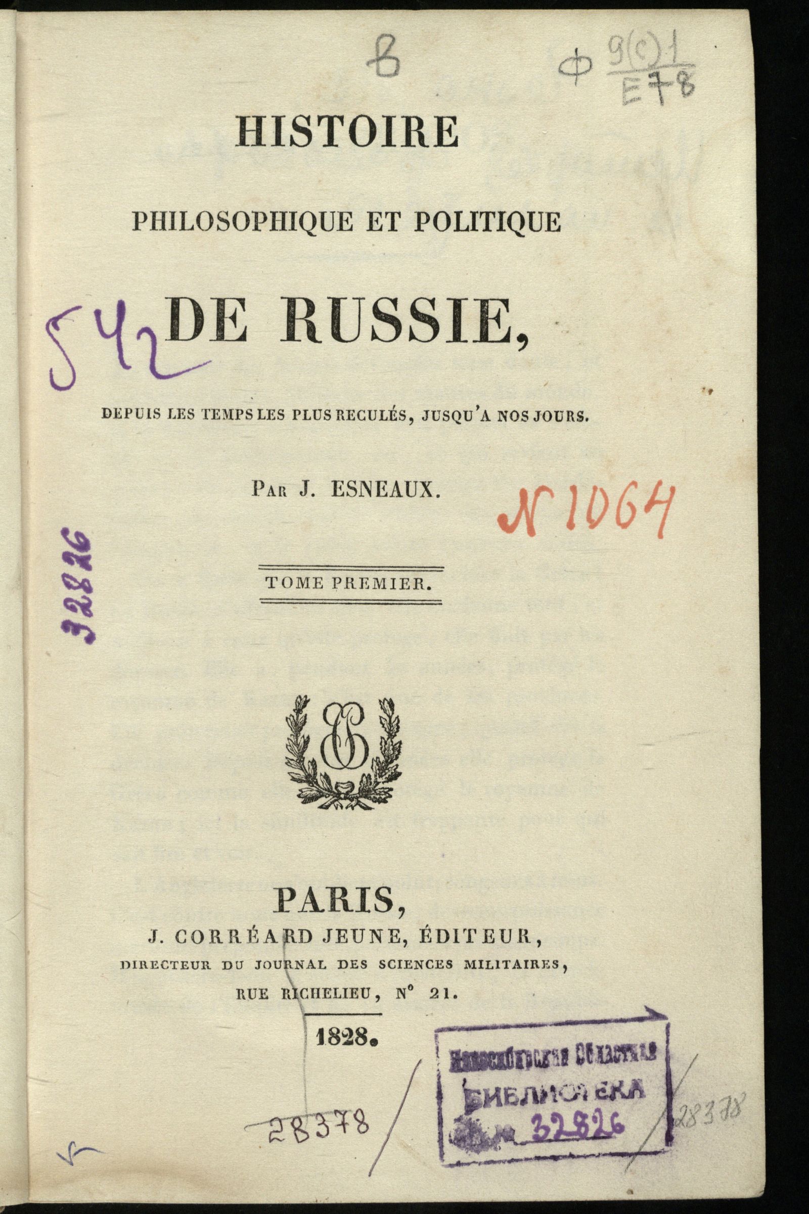 Изображение книги Histoire philosophique et politique de Russie depuis les temps les plus reculés jusqu'à nos jours. T. 1