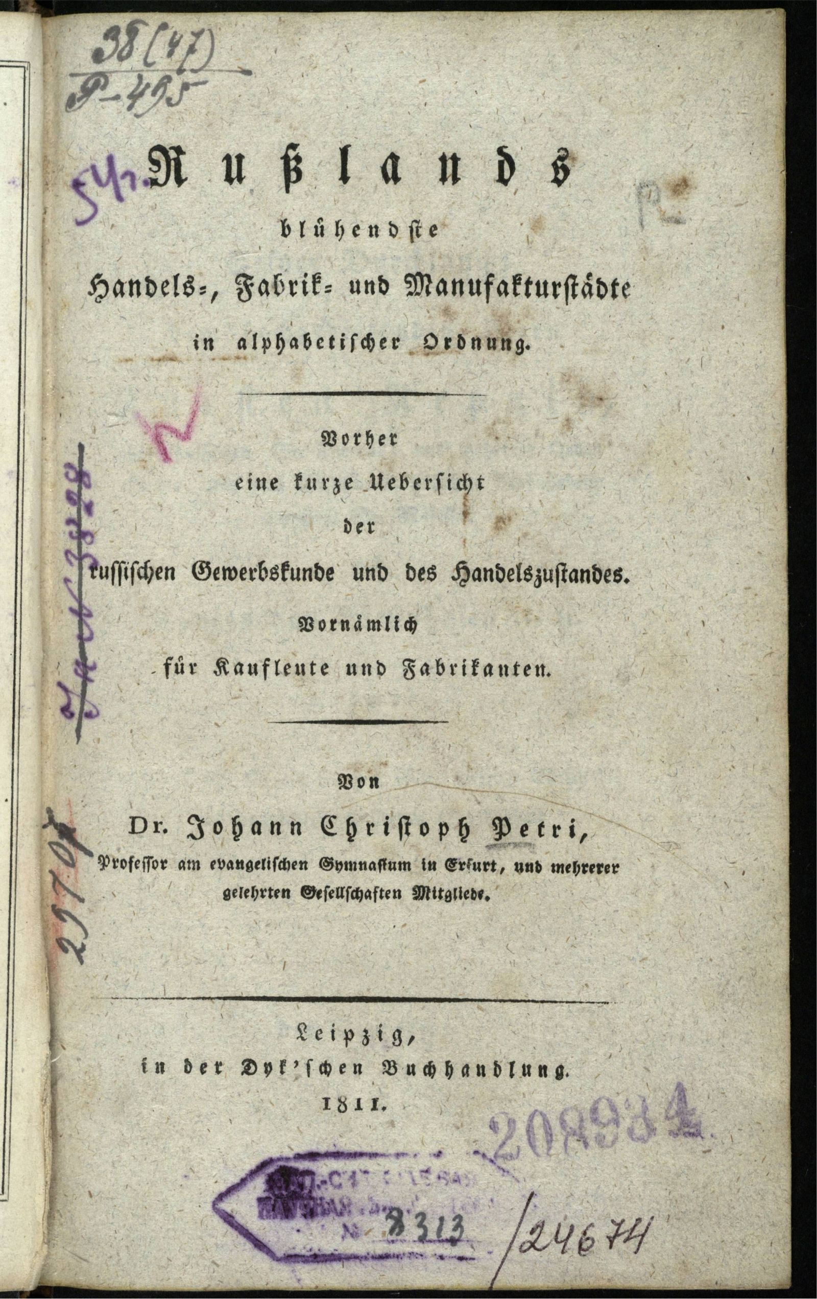 Изображение книги Russlands blühendste Handels-, Fabrik- und Manufakturstädte in alphabetischer Ordnung
