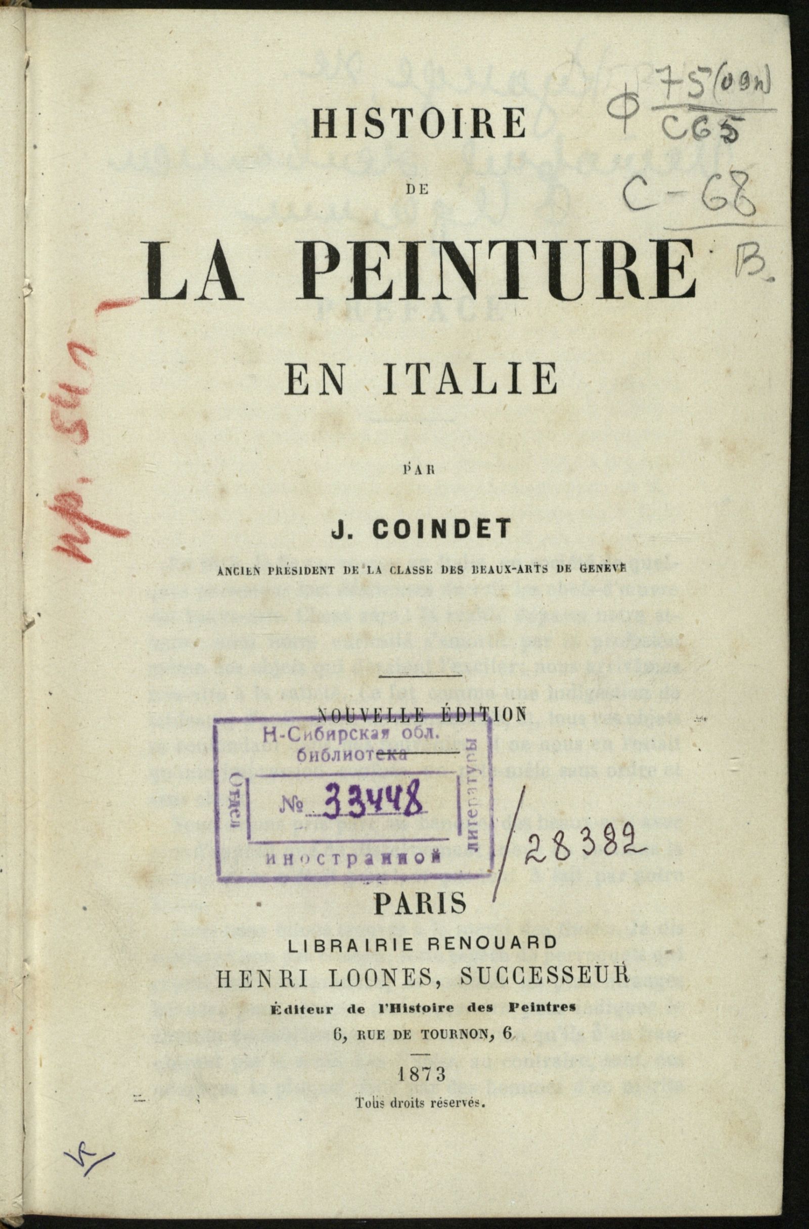 Изображение книги Histoire de la Peinture en Italie