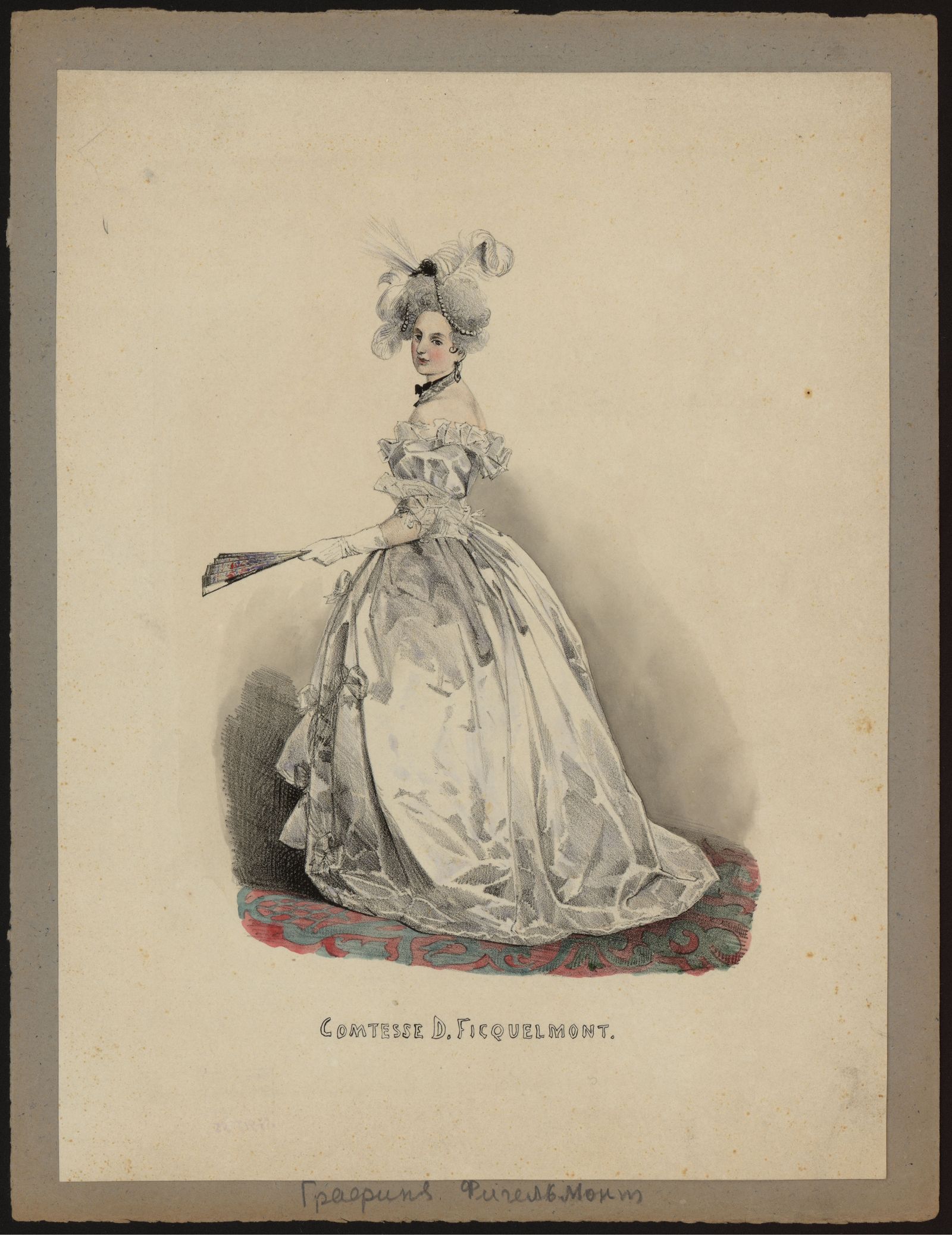 Изображение книги Comtesse D. Ficquelmont