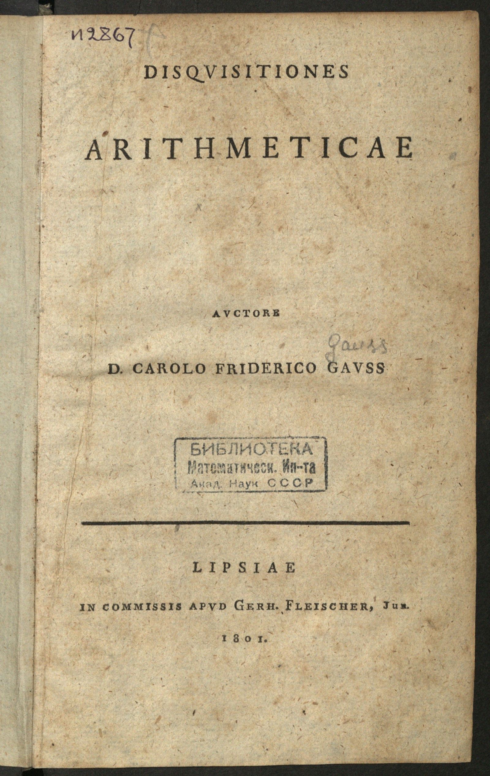 Изображение книги Disquisitiones arithmeticae