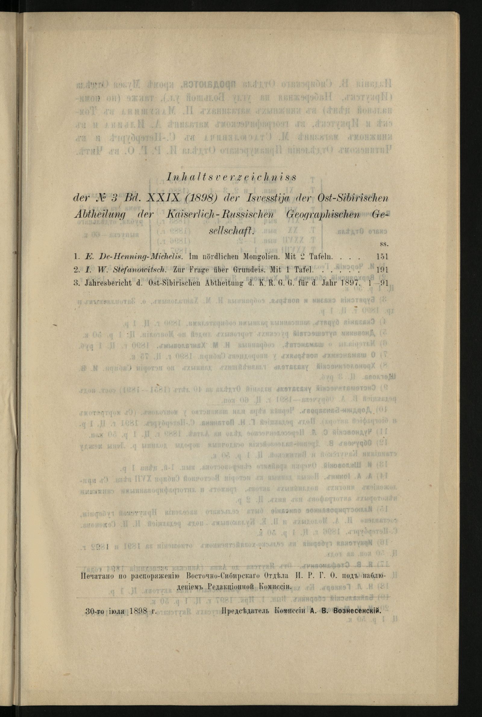 Изображение Известия Восточно-Сибирского отдела Императорского Русского географического общества,. Т. 29, 1898, № 3