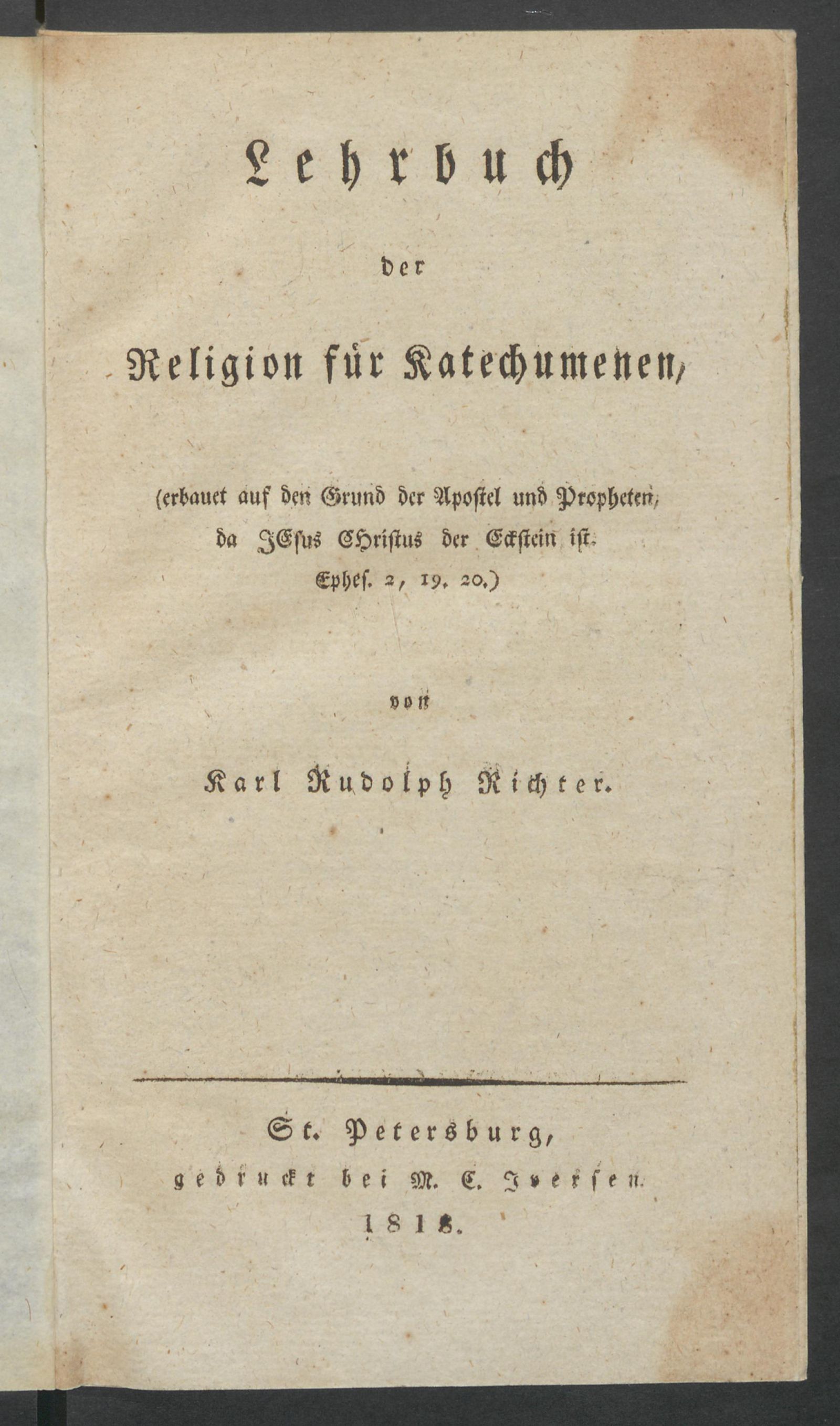 Изображение книги Lehrbuch der Religion für Katechumenen