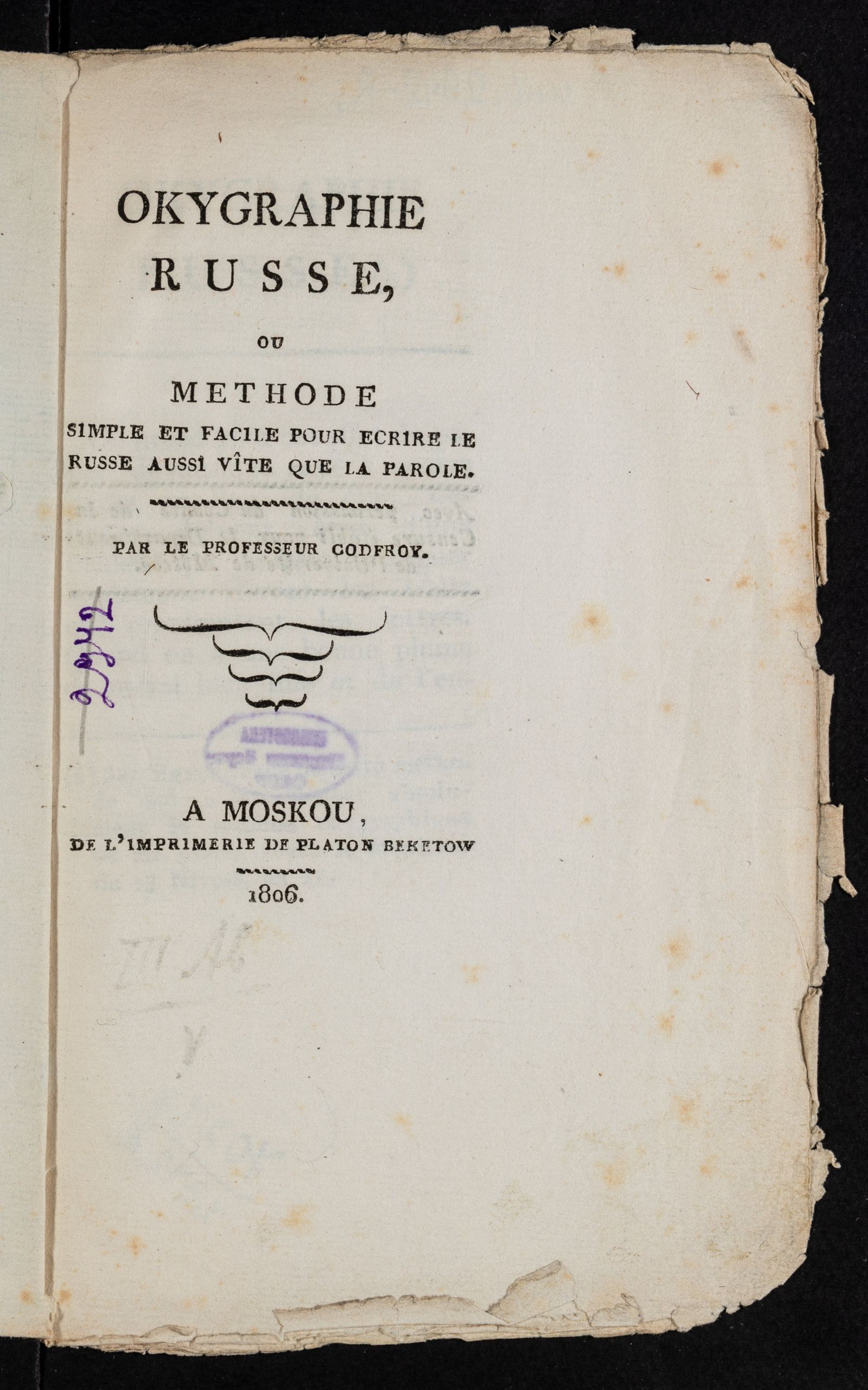 Изображение книги Okygraphie russe, ou Methode simple et facile pour ecrire le russe aussi vîte que la parole