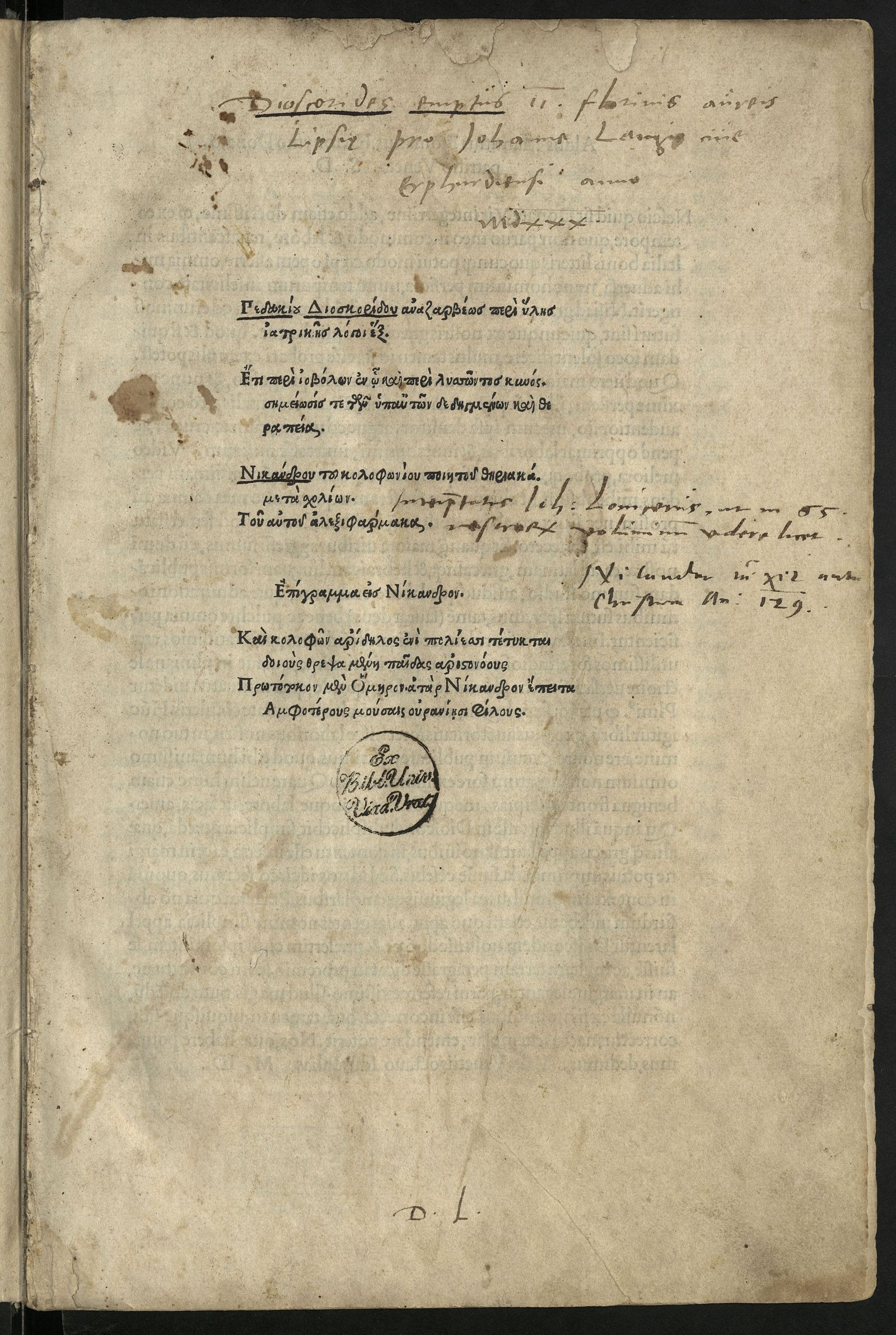 Изображение книги De materia medica