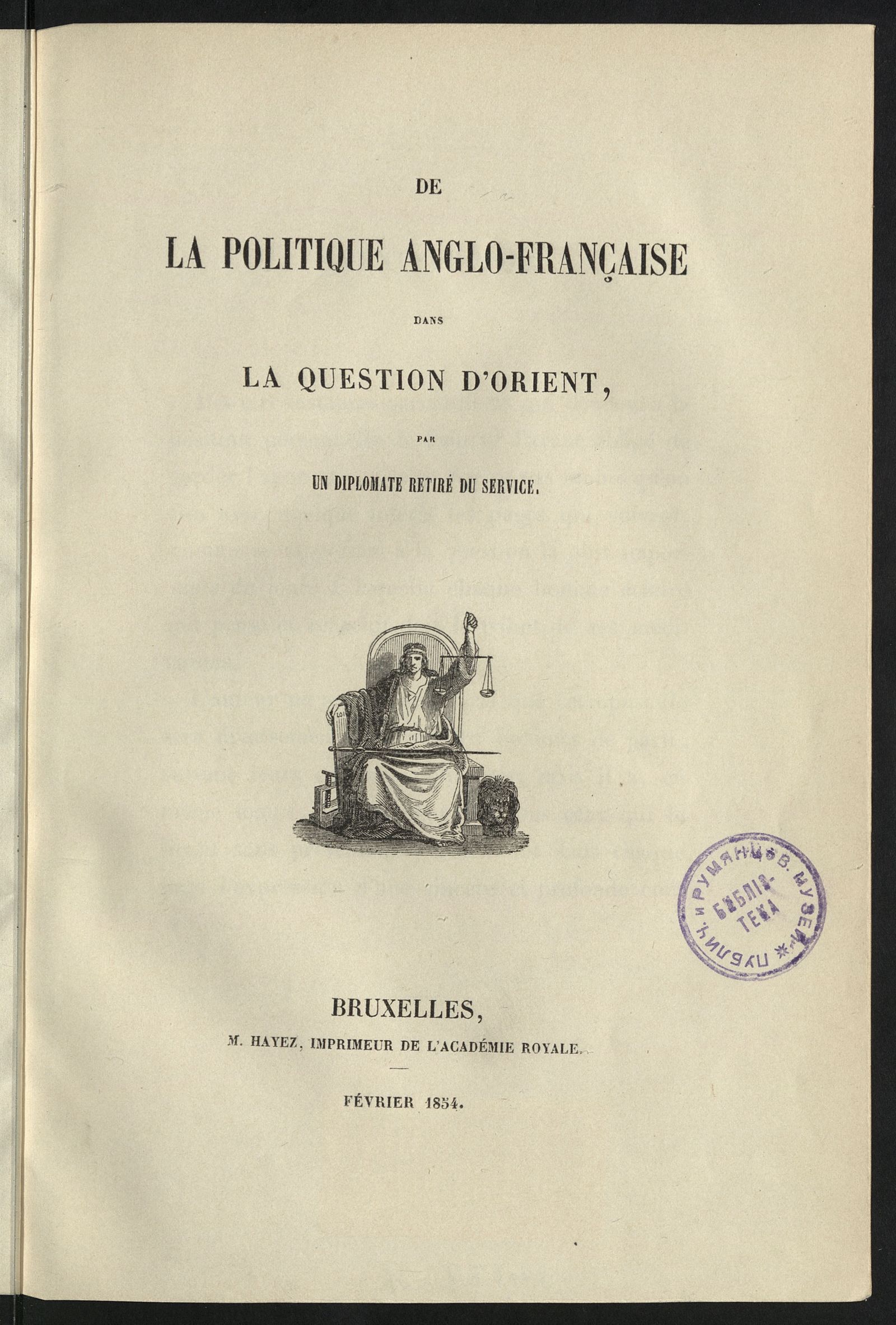 Изображение книги De la politique anglo-française dans la question d'Orient